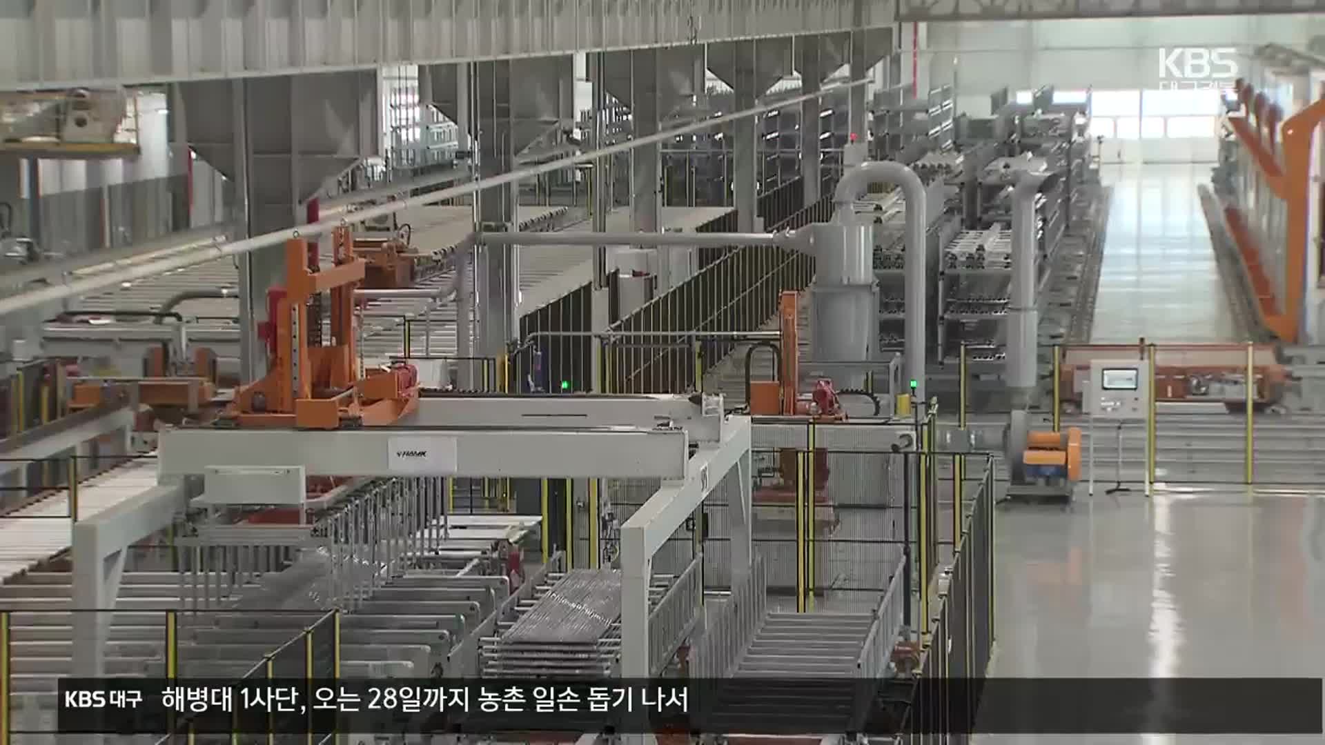 전기차 부품도 구미, 산단 업종 다각화