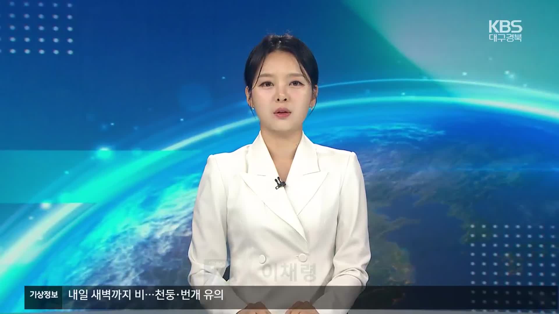 [뉴스7 대구·경북 오프닝]
