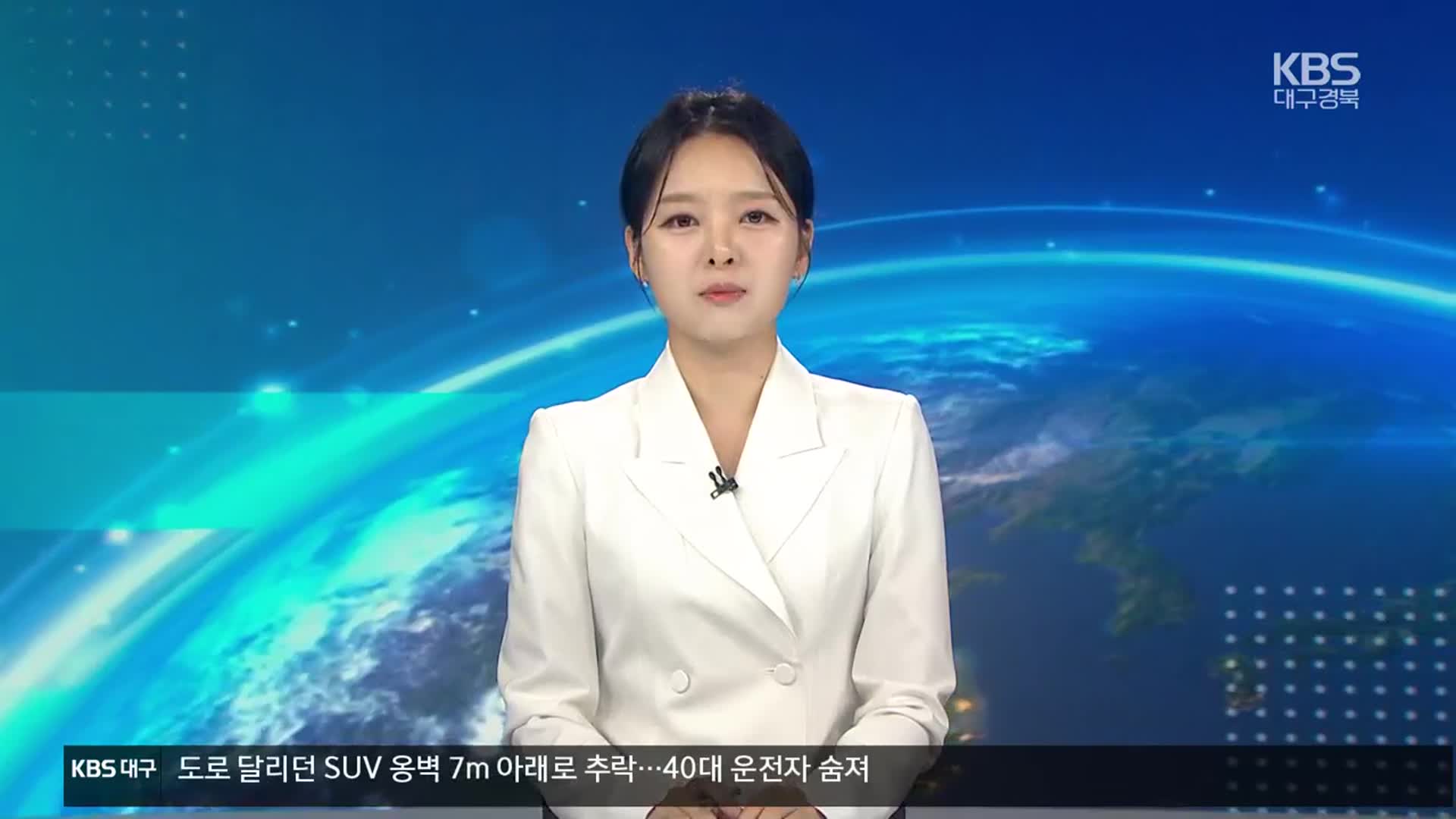 [뉴스7 대구·경북 클로징]