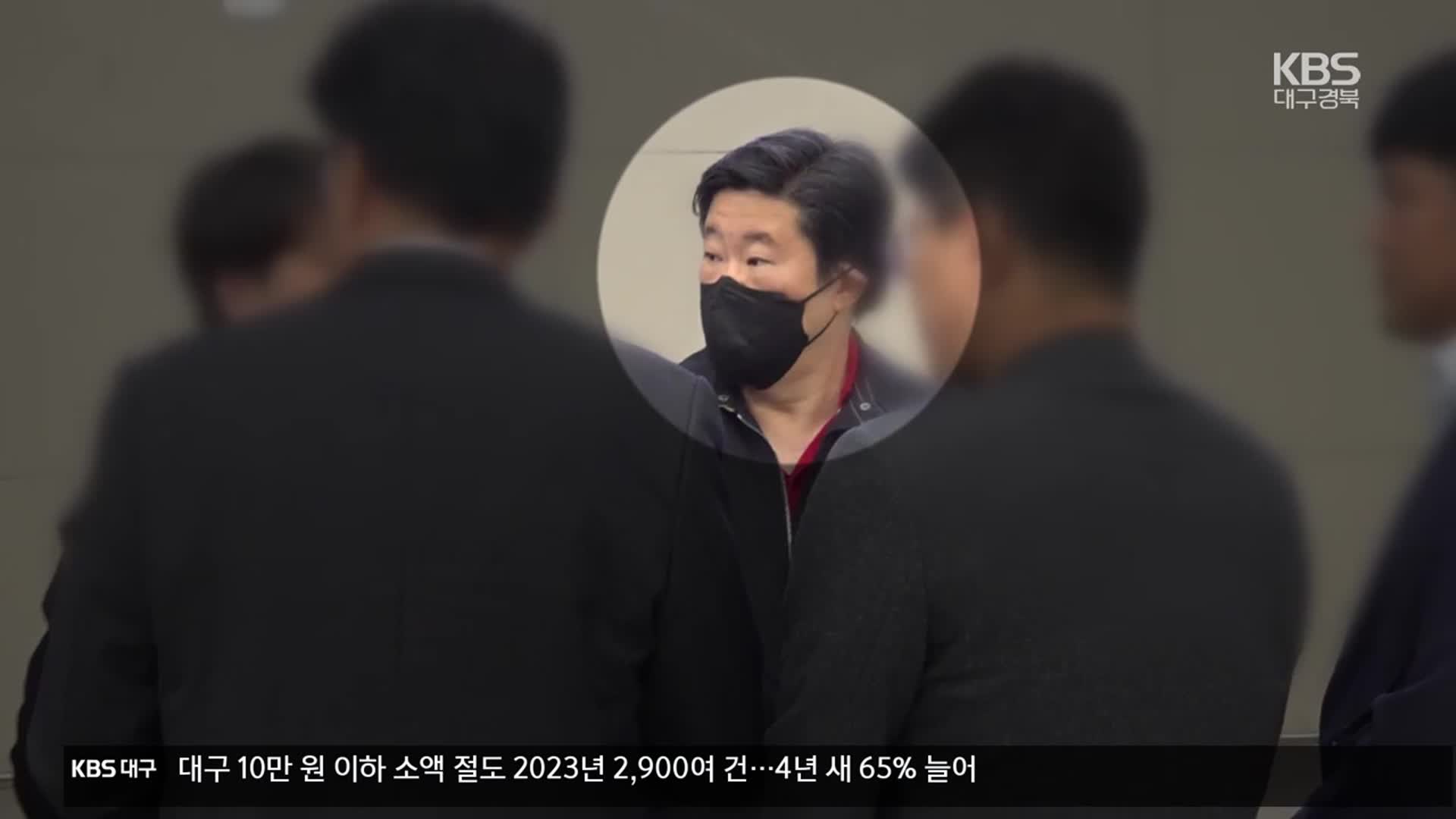 ‘홈플러스 사태’ 김병주 MBK 회장 출국 정지