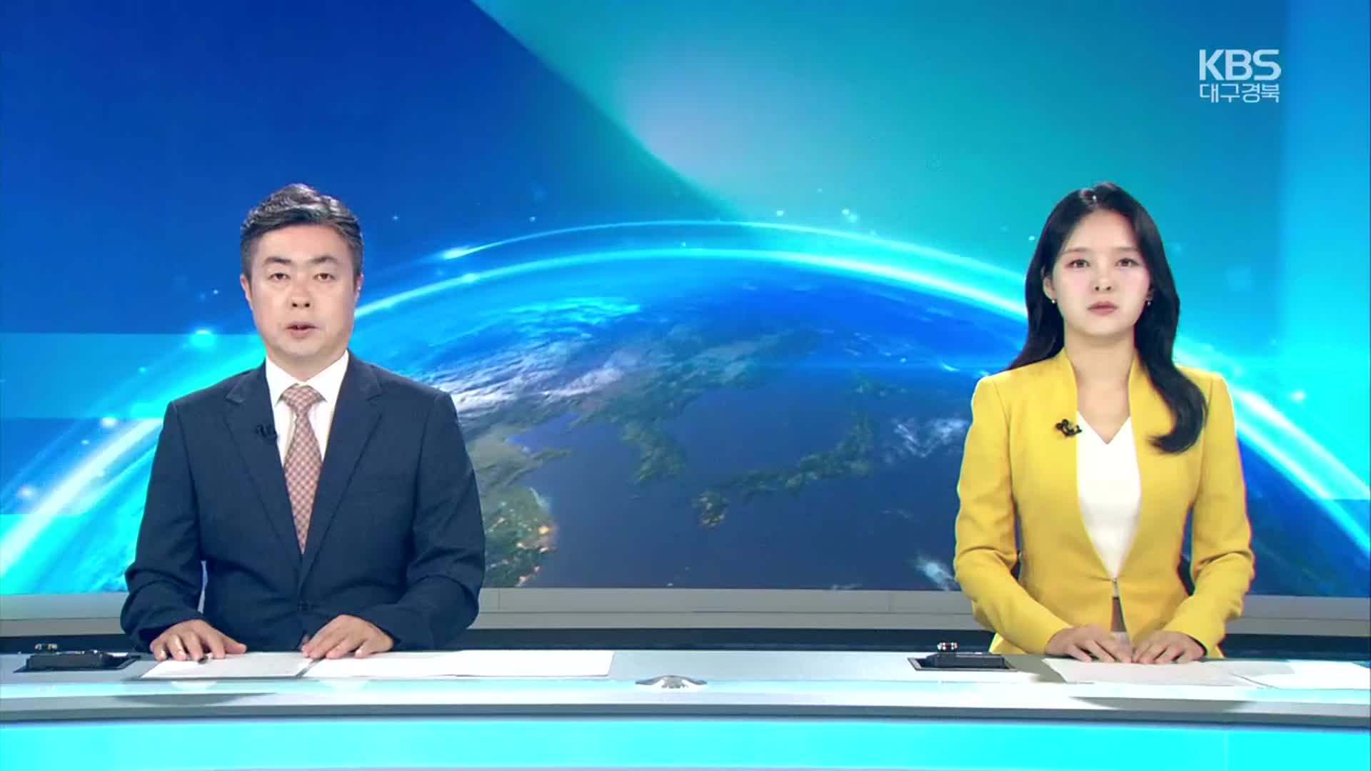 [뉴스7 대구·경북 클로징]