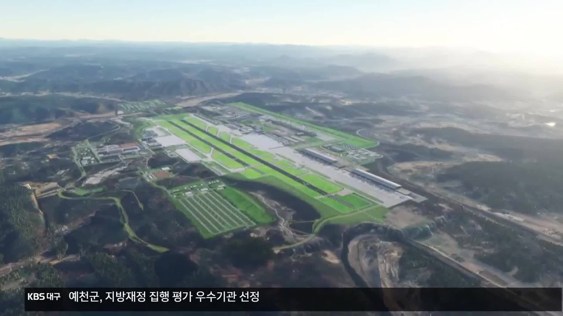 “신공항 반대”…TK 공약 두고 나뉜 진보