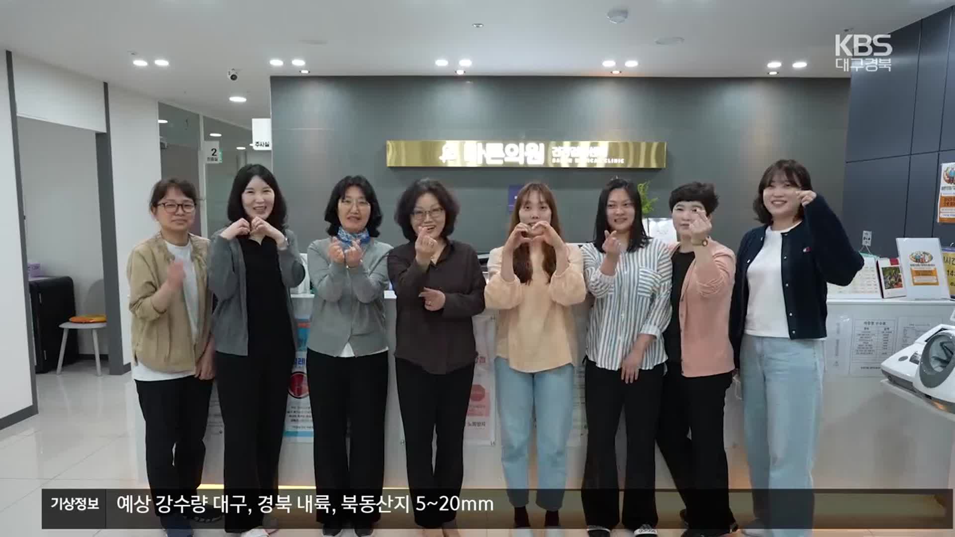 [마을의 꿈] 의료·돌봄 제공…대구의료복지사회적협동조합