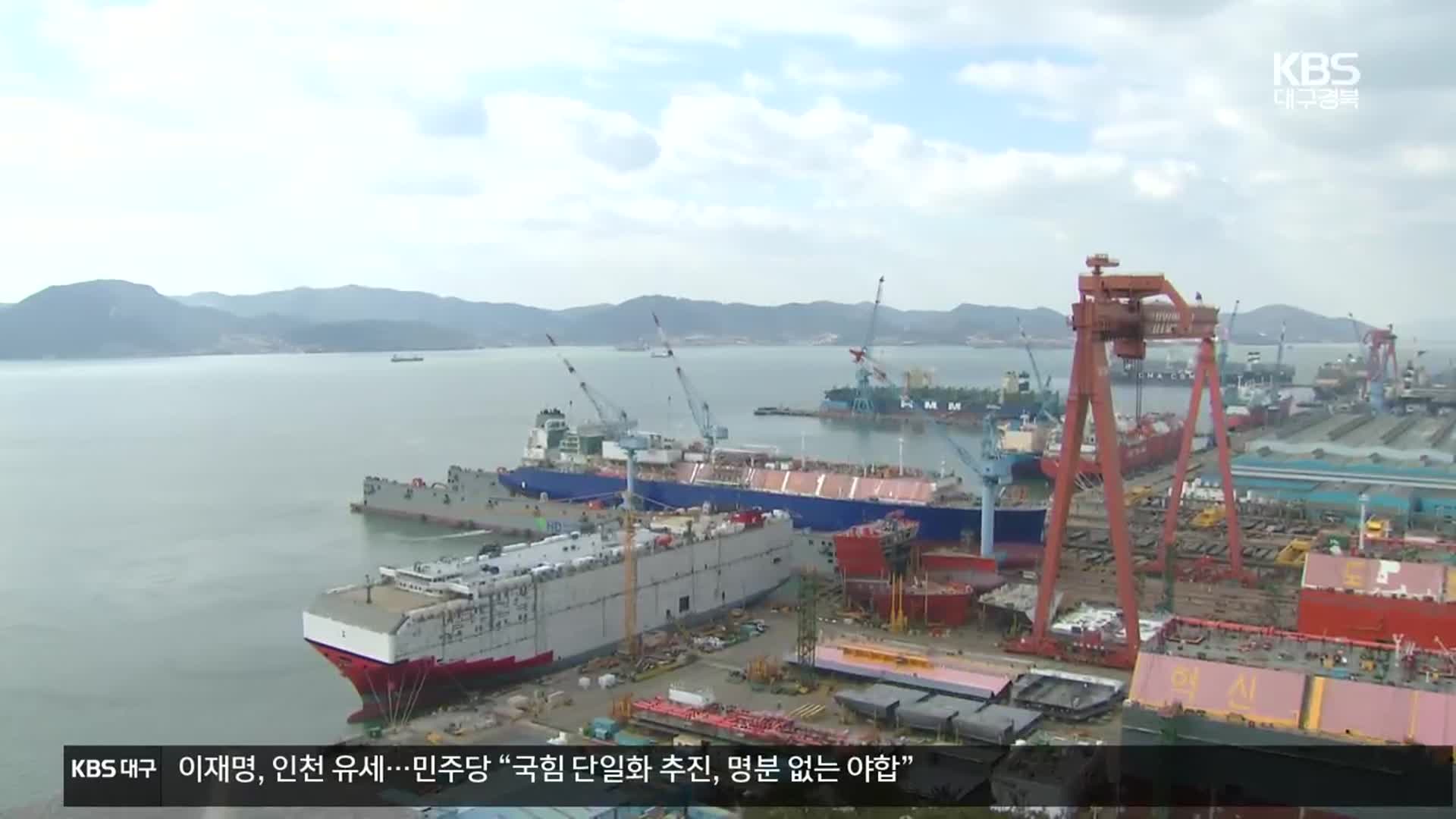 1~20일 수출 2.4% 감소…반도체 빼고 ‘부진’