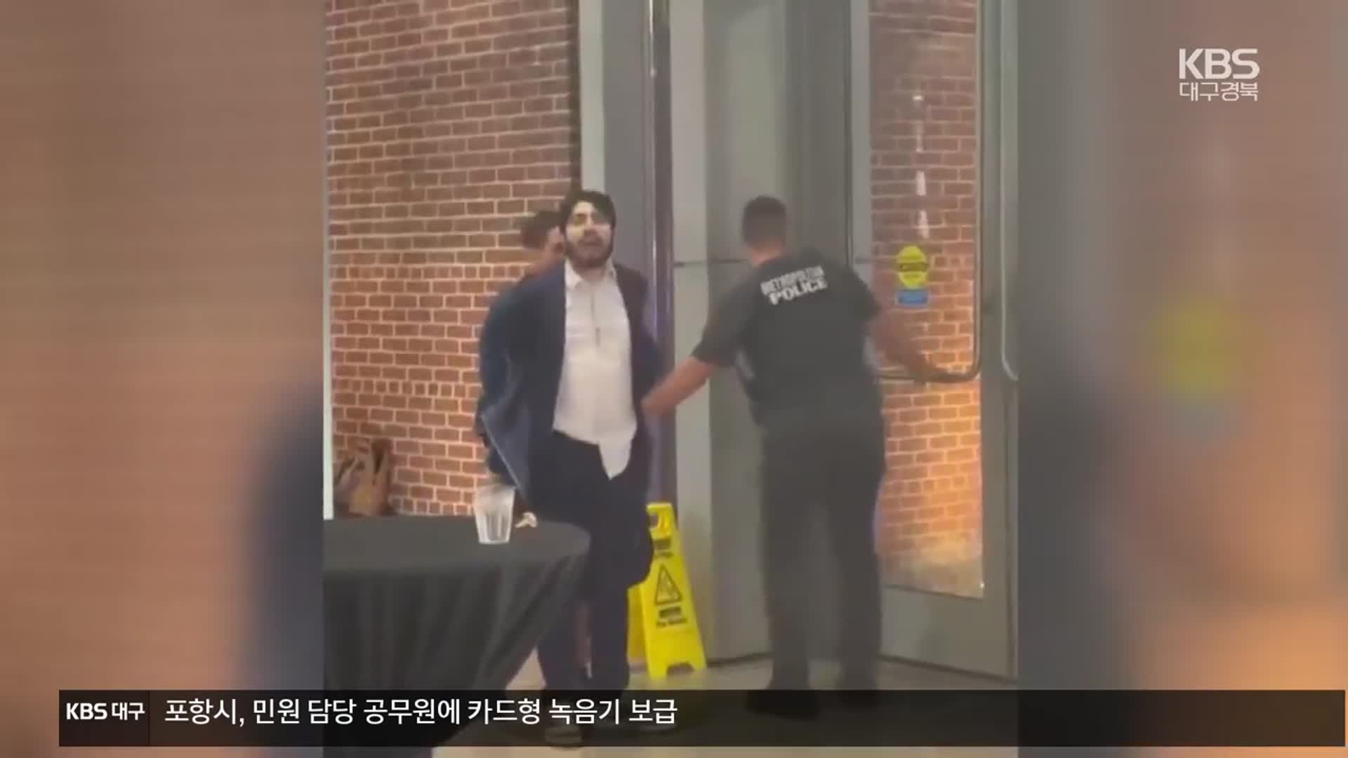워싱턴서 이스라엘 공관원 ‘피격 사망’…용의자 “팔레스타인 해방”
