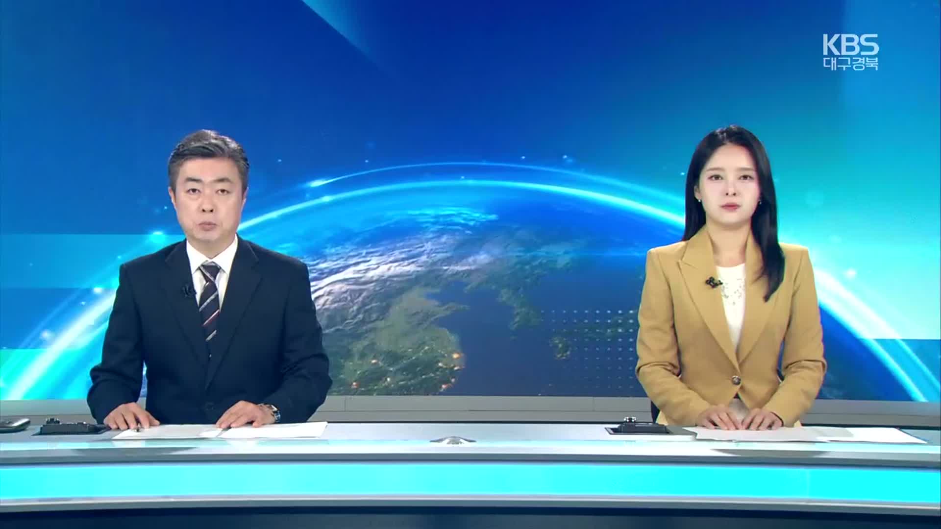 [뉴스7 대구·경북 클로징]