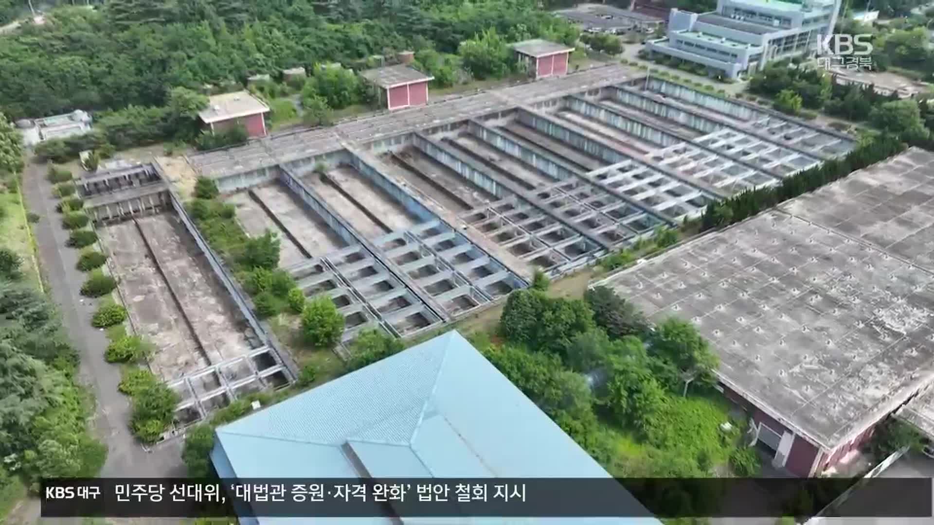 “미래지향적 친환경 청사로”…대구 신청사 설계 공모