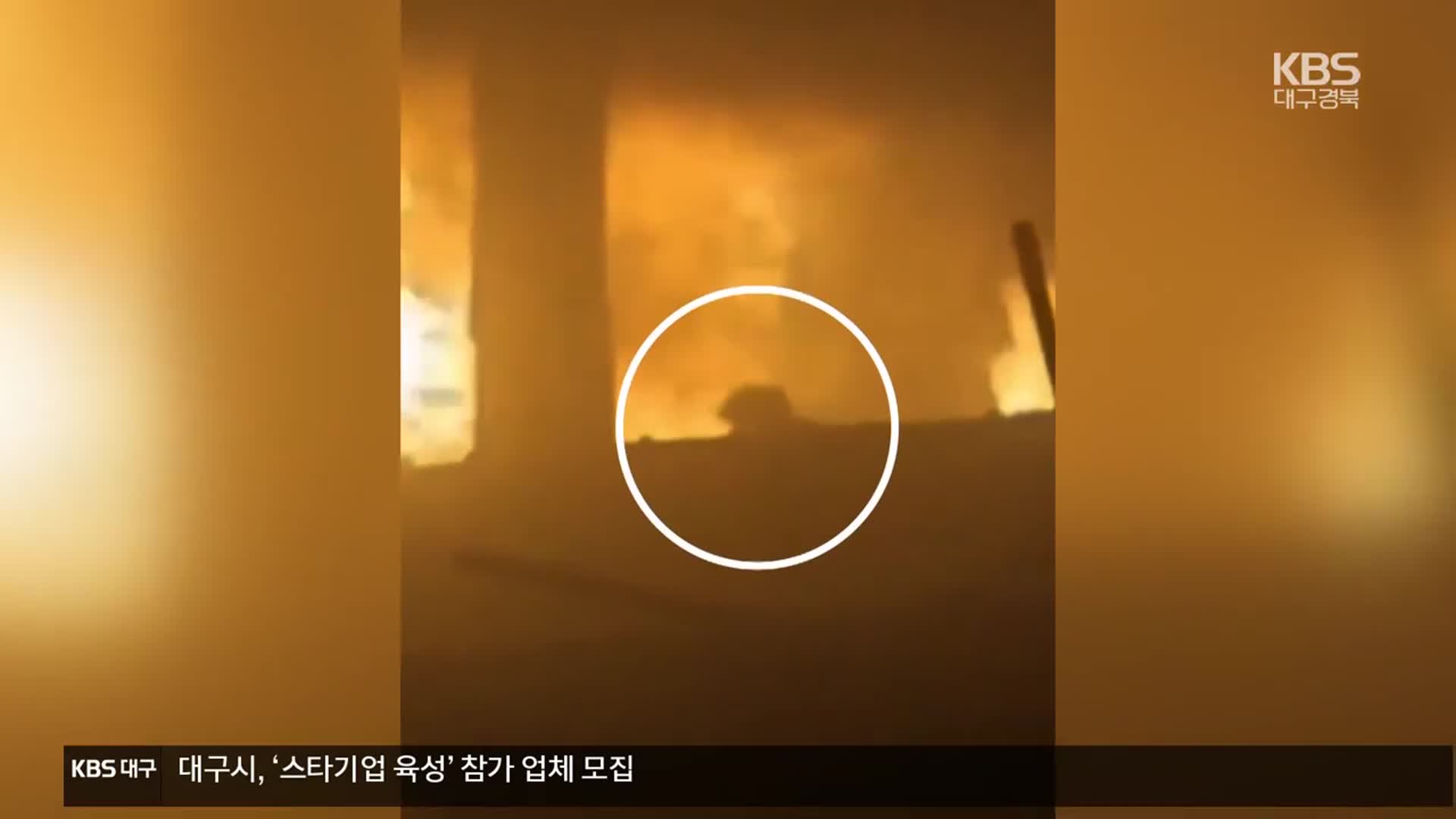 이스라엘, 가자지구 학교 등 공습 50여 명 사망…‘예루살렘의 날’ 충돌도