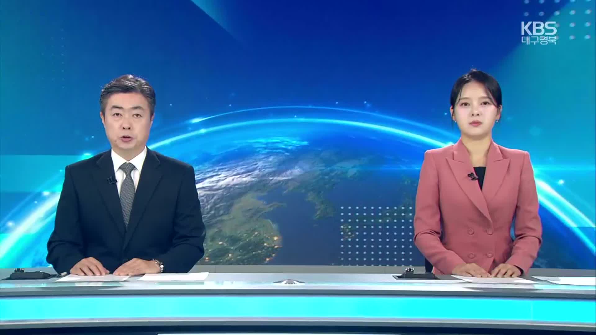 [뉴스7 대구·경북 클로징]