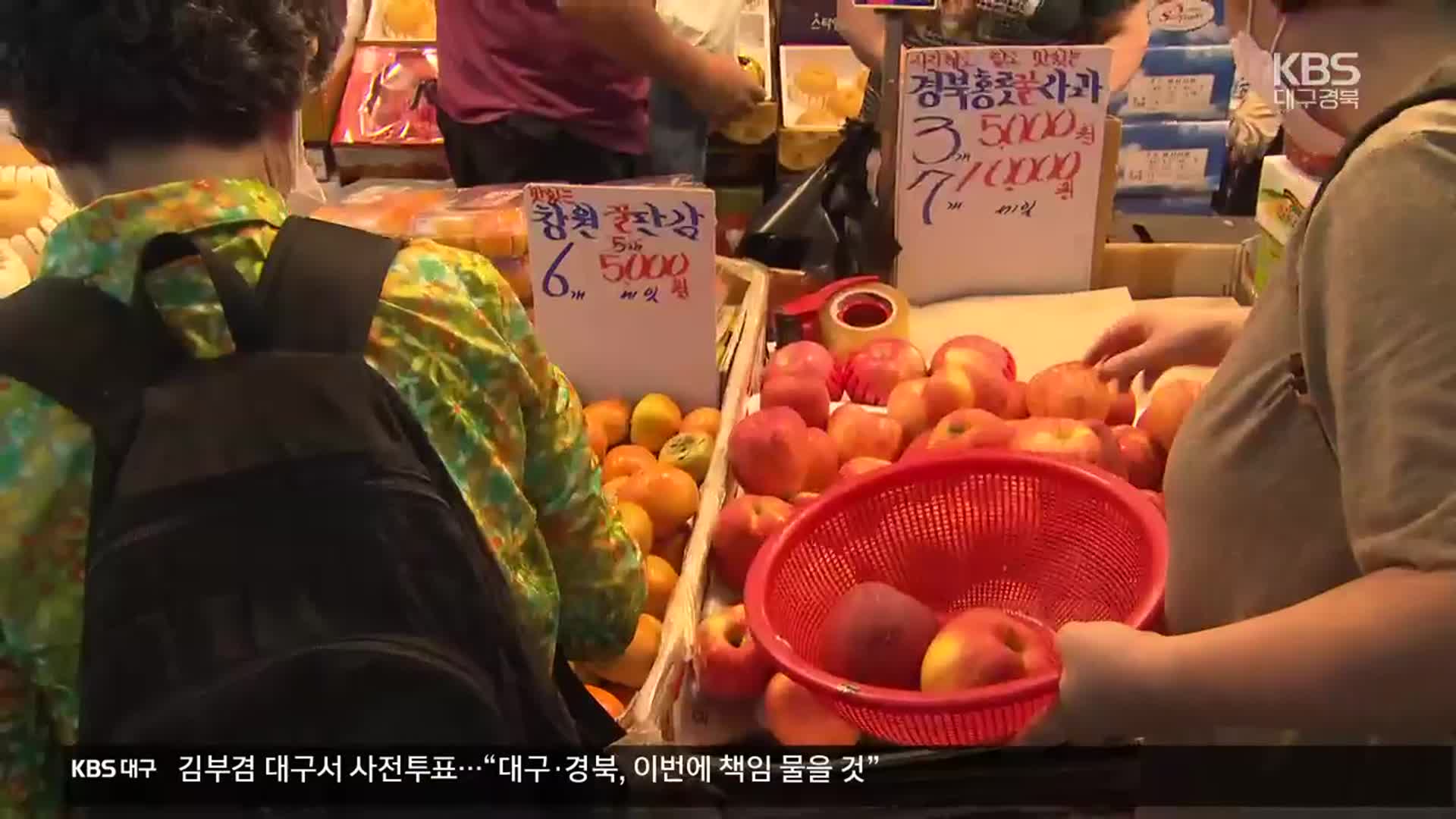 1분기 가계 실질 소비지출 0.7%↓…7분기 만에 감소