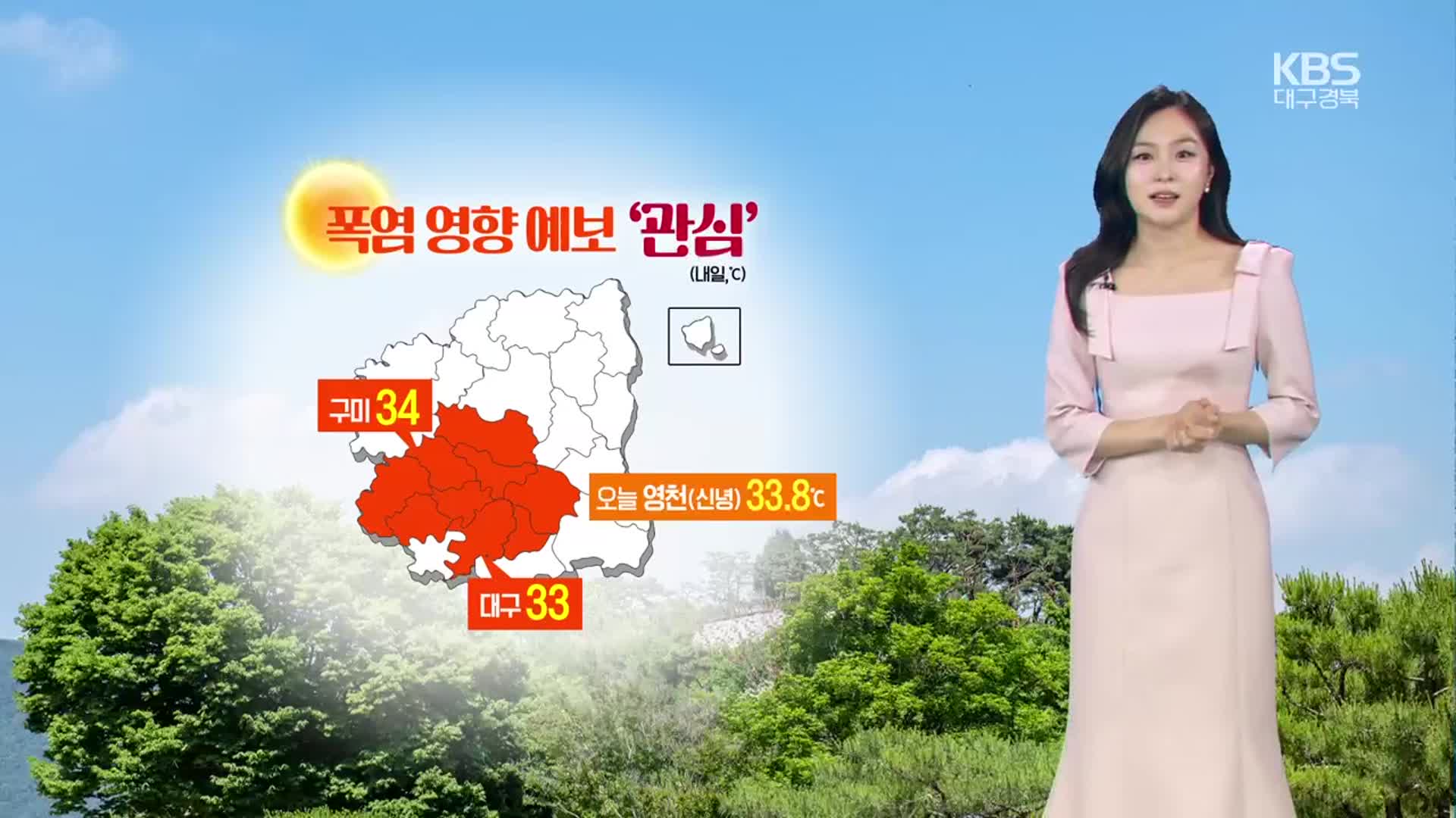 [날씨] 대구·경북 내일 더 더워…오늘 저녁까지 경북 남서 소나기