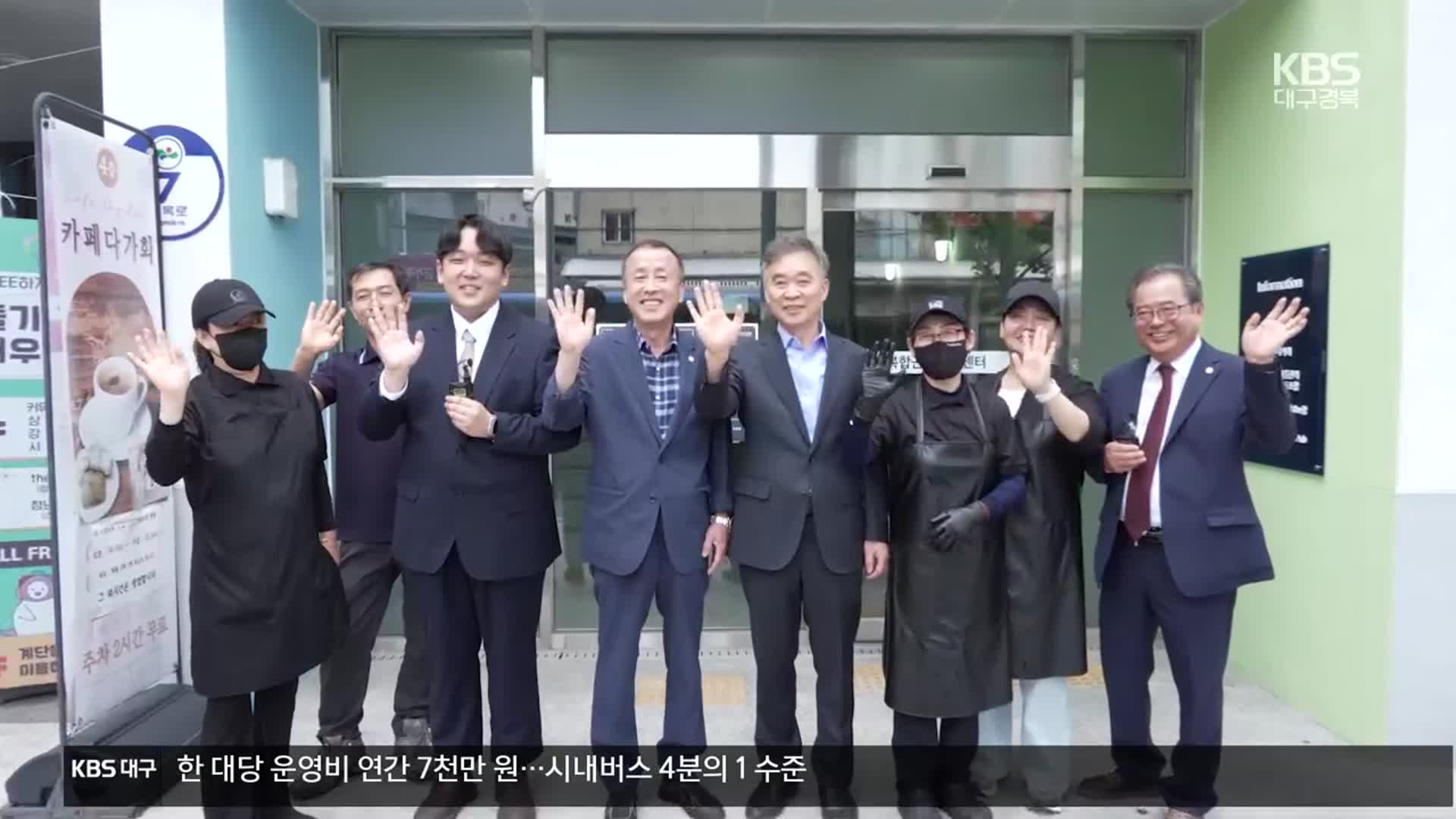 [마을의 꿈] 마을에 활기를 불어넣는 ‘소목골마을관리사회적협동조합’