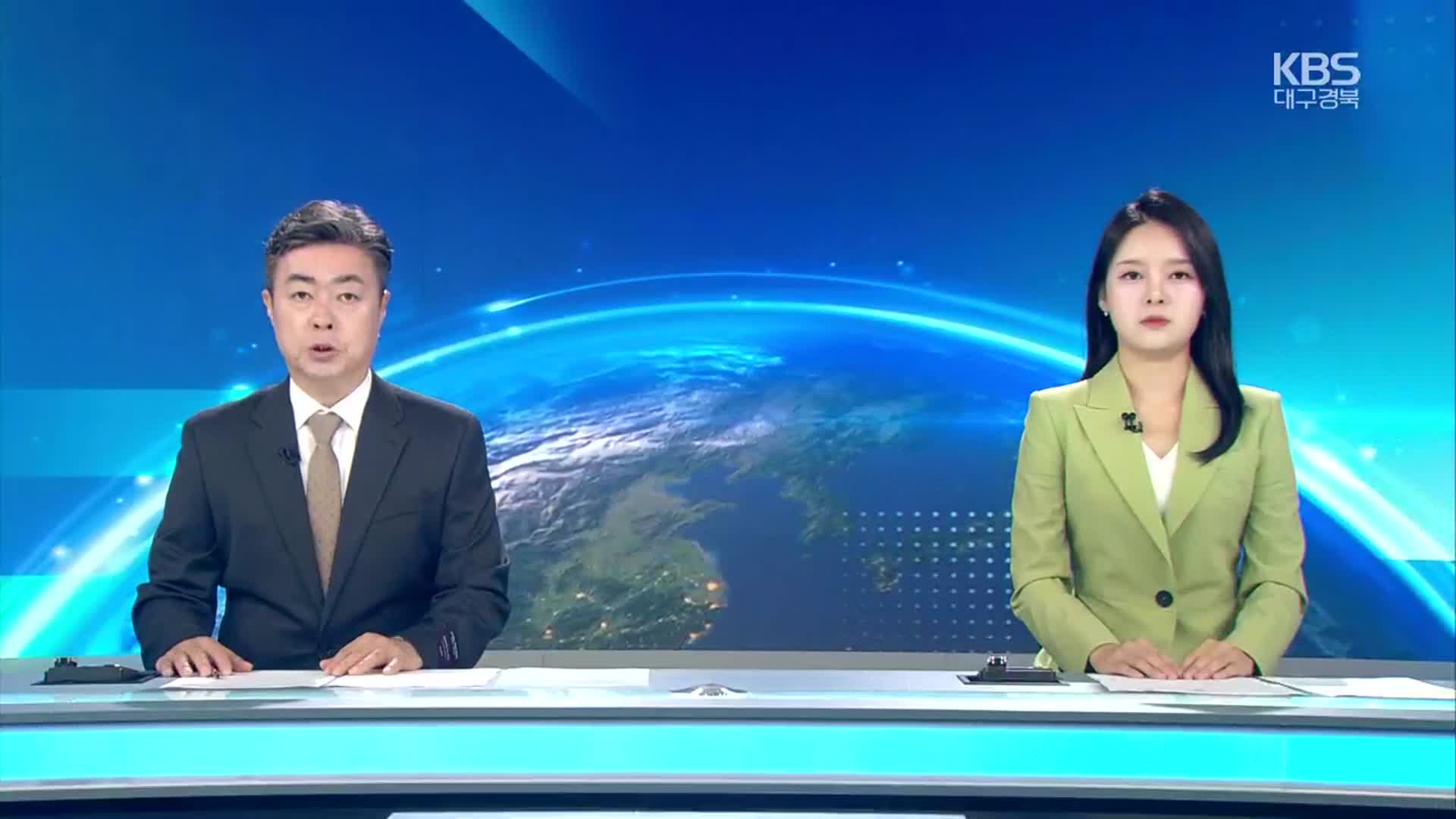 [뉴스7 대구·경북 클로징]