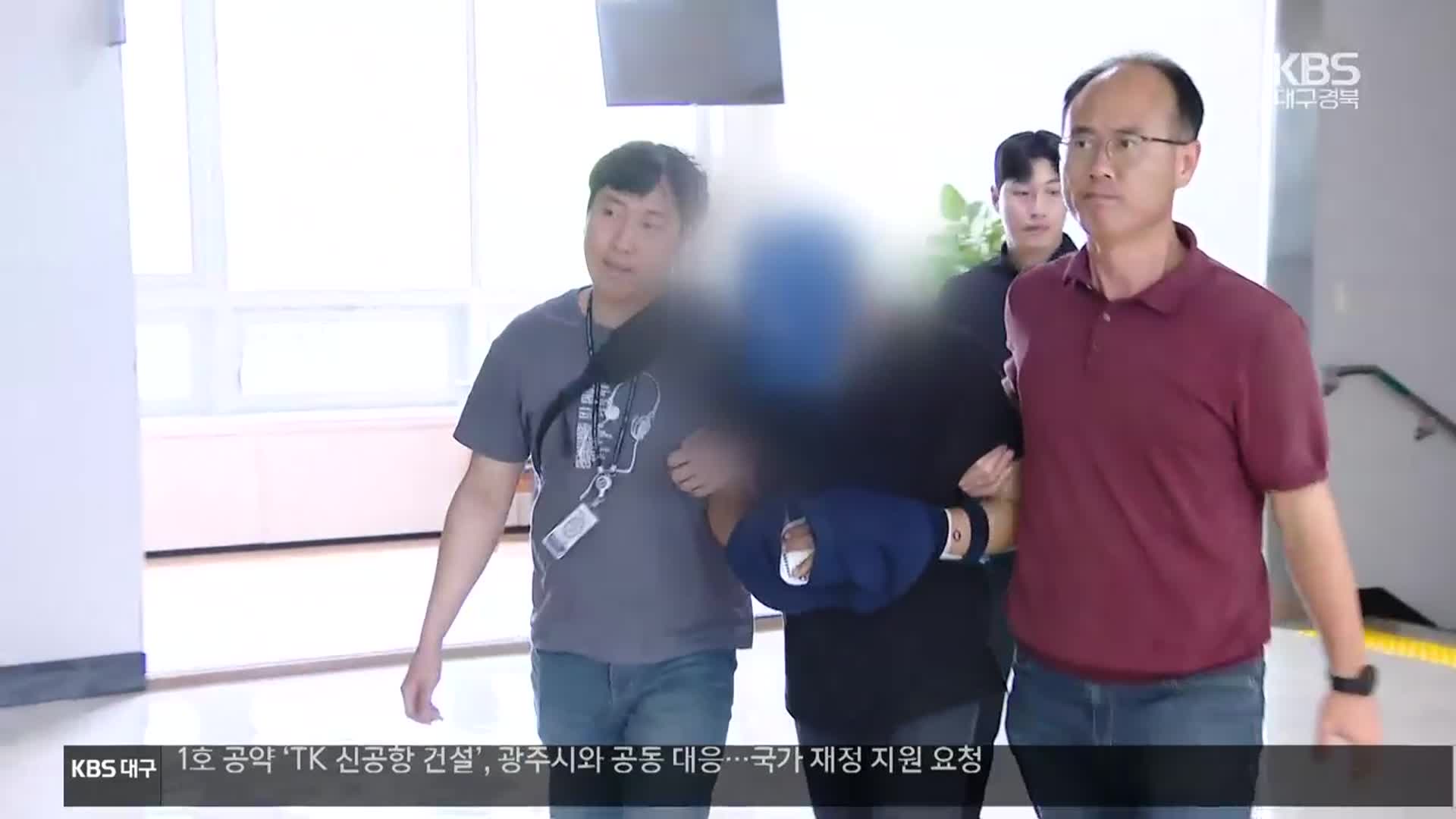 스토킹 살해 피의자 구속…범행 동기 집중 추궁