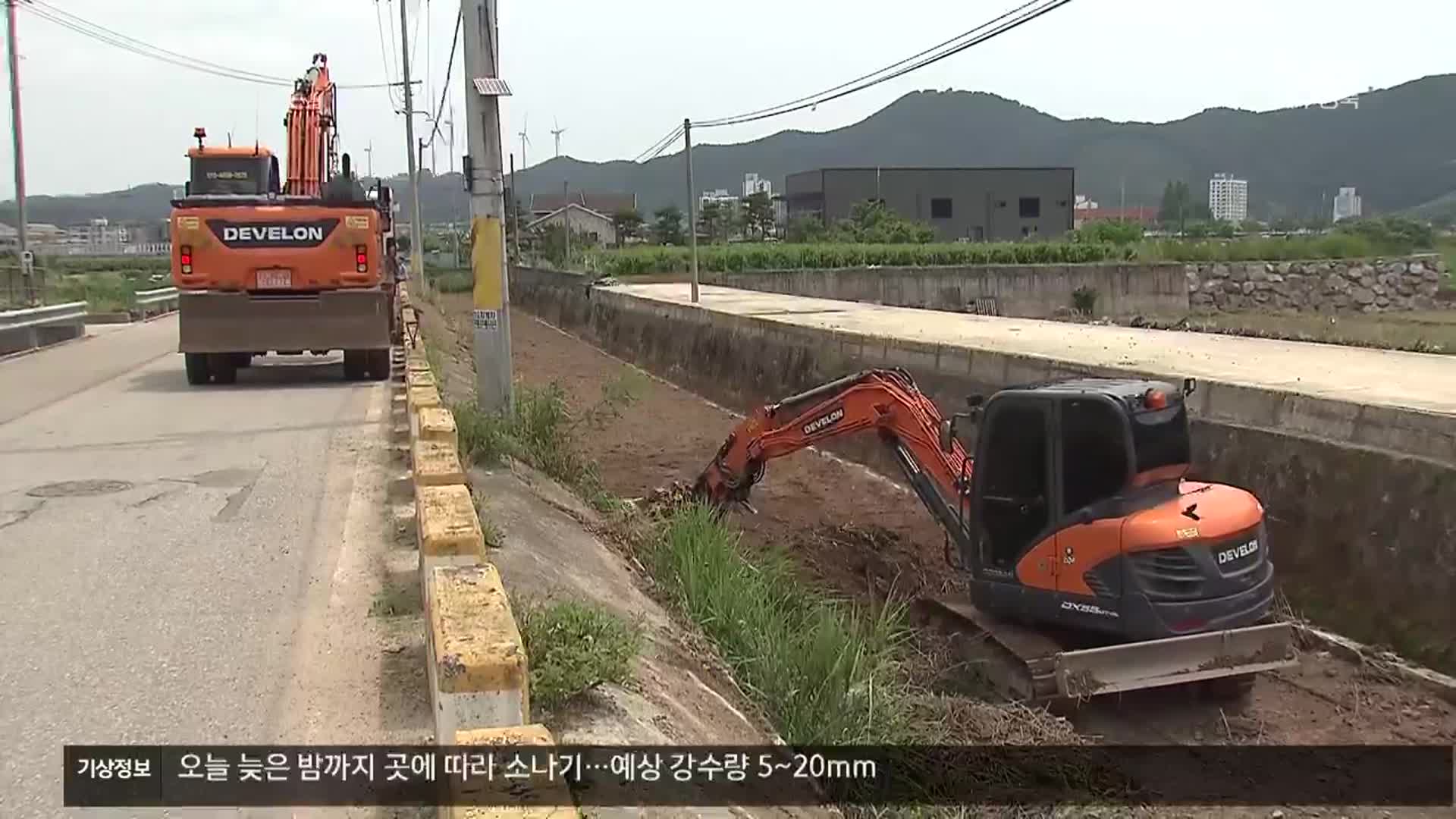 이른 장마에 다가오는 물난리철…2차 피해 예방 안간힘
