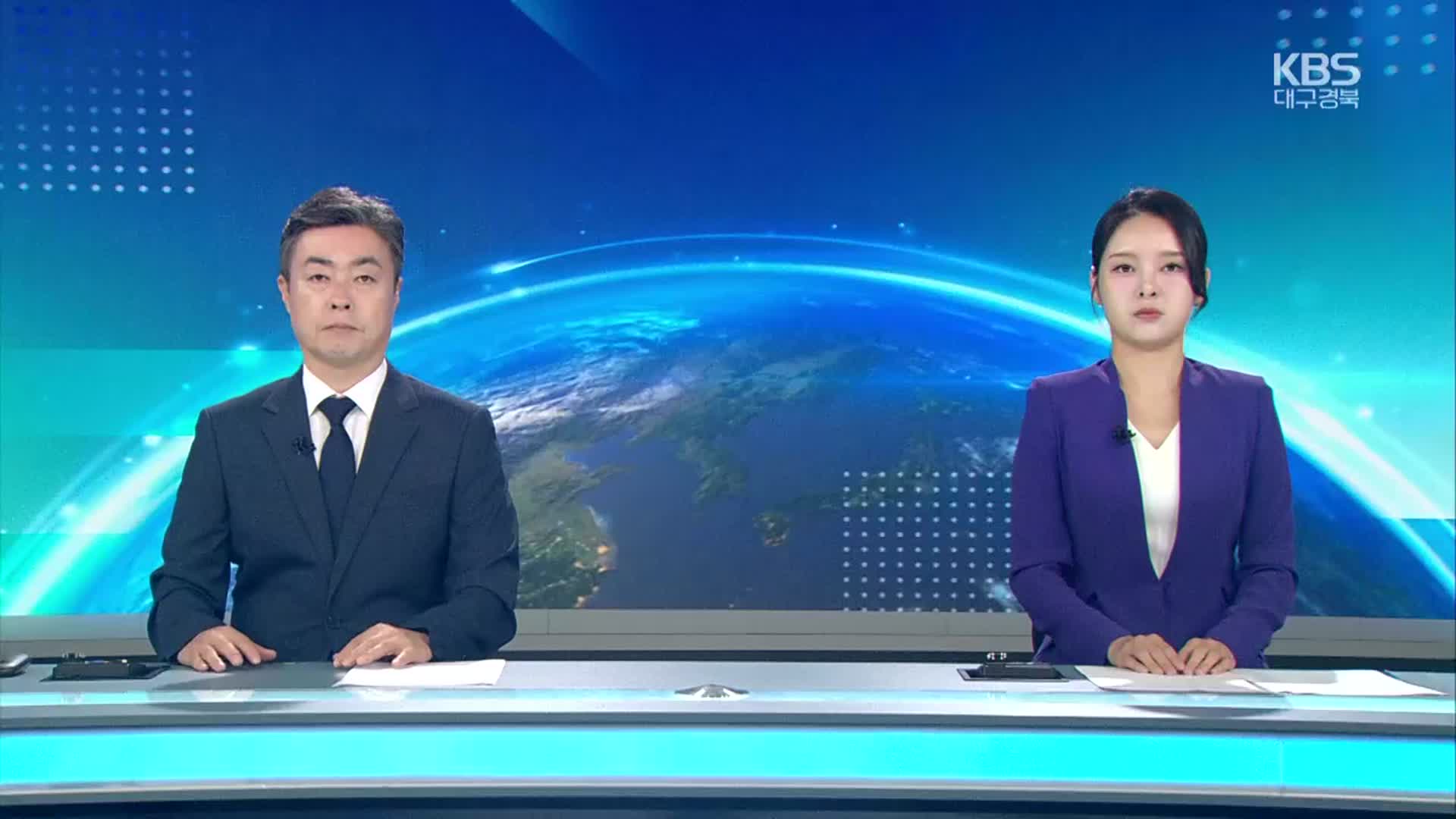 [뉴스7 대구·경북 클로징]