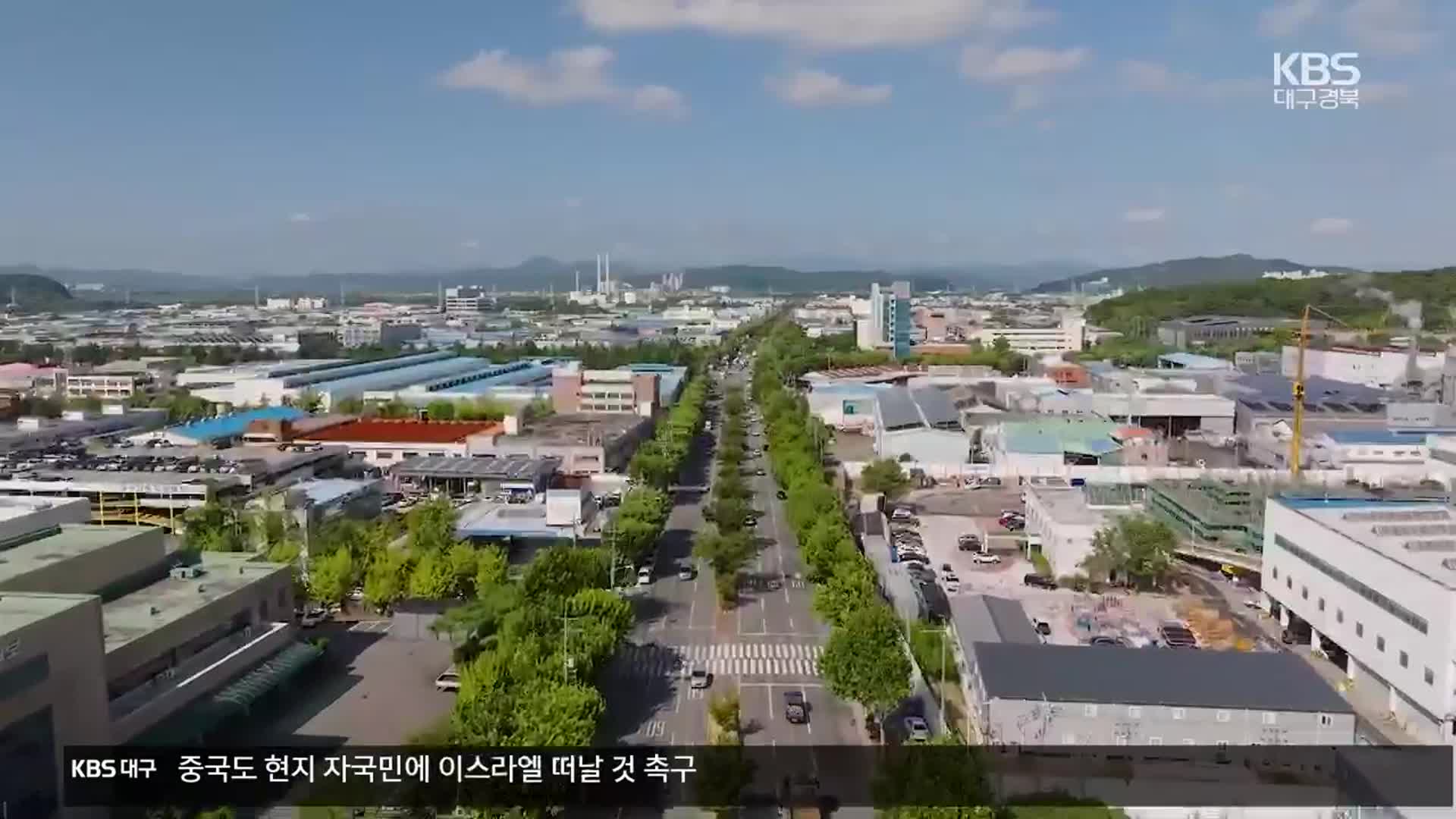 청년 유입·내수 부양…대구 기업, 새 정부에 바란다