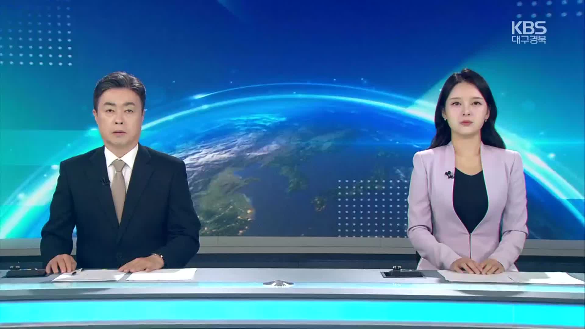 [뉴스7 대구·경북 클로징]