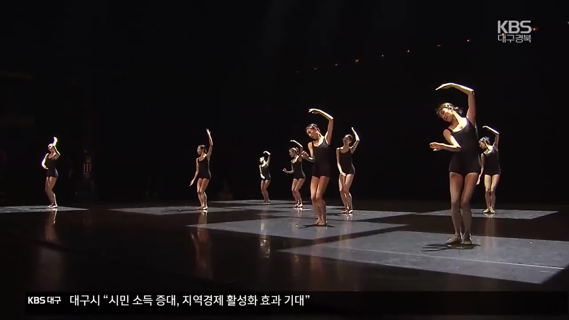 “안무 거장 대구에서”…국립발레단 초청 공연