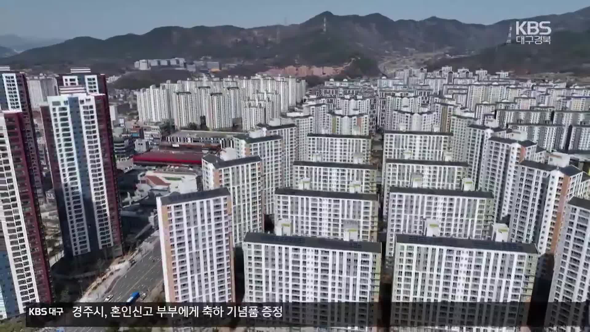 부동산 양극화 심화…정부 대책에는 냉담