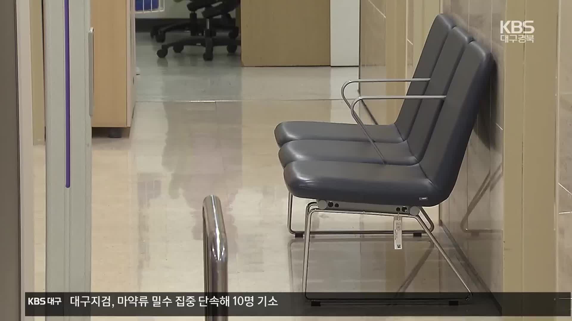 ‘유명무실’ 메디시티…외국인 환자 유치 재시동