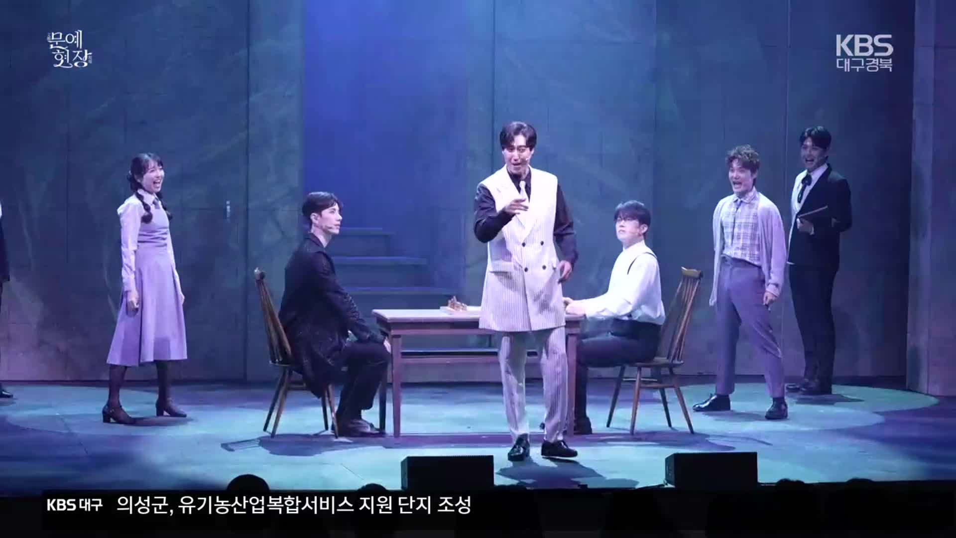 [문예현장] DIMF 자체 제작 ‘애프터 라이프’