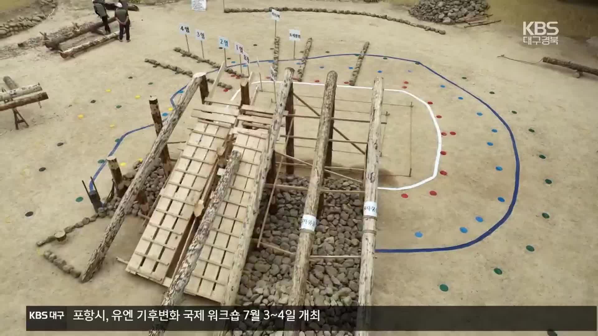 무덤 다시 쌓긴 처음…신라 공주 무덤 비밀 풀릴까?