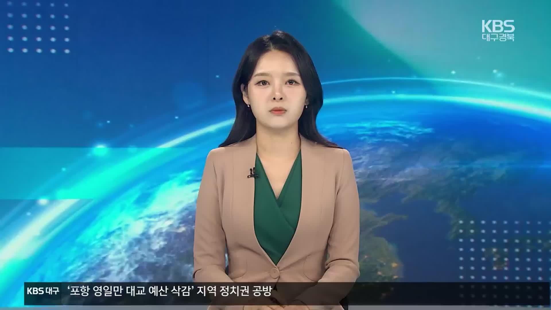 [뉴스7 대구·경북 클로징]