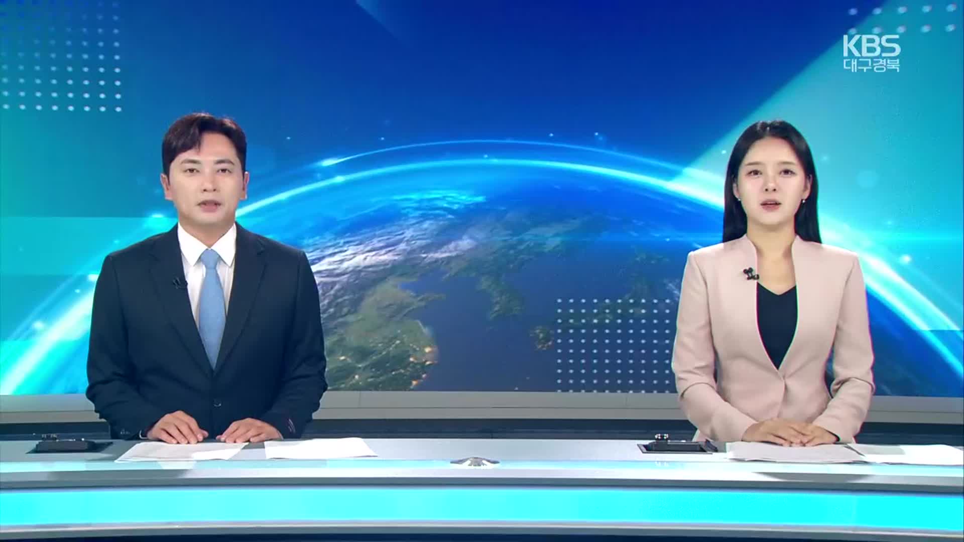 [뉴스7 대구·경북 클로징]