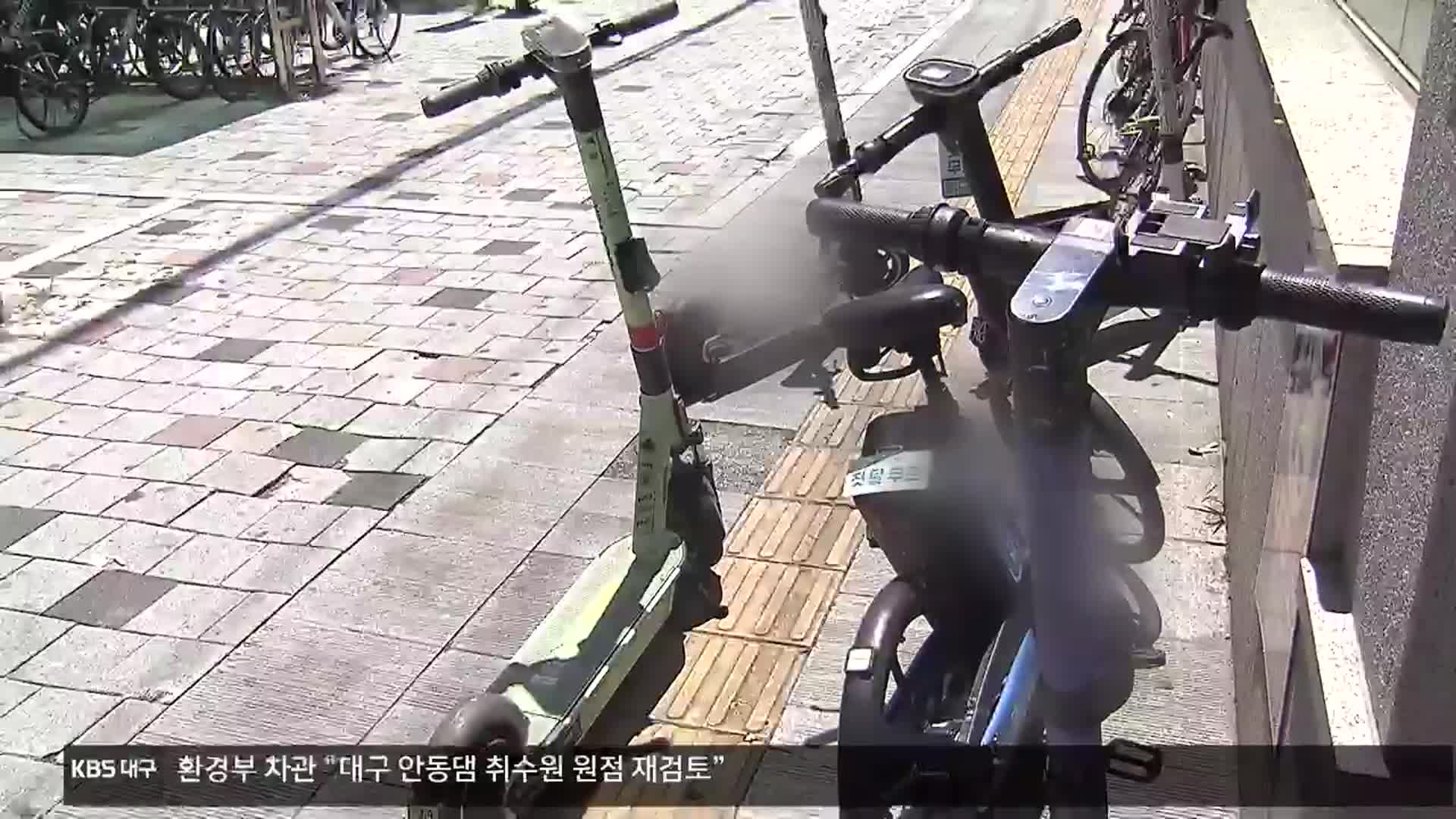 ‘무단 방치’ 전동킥보드, 대대적 정비 나선다