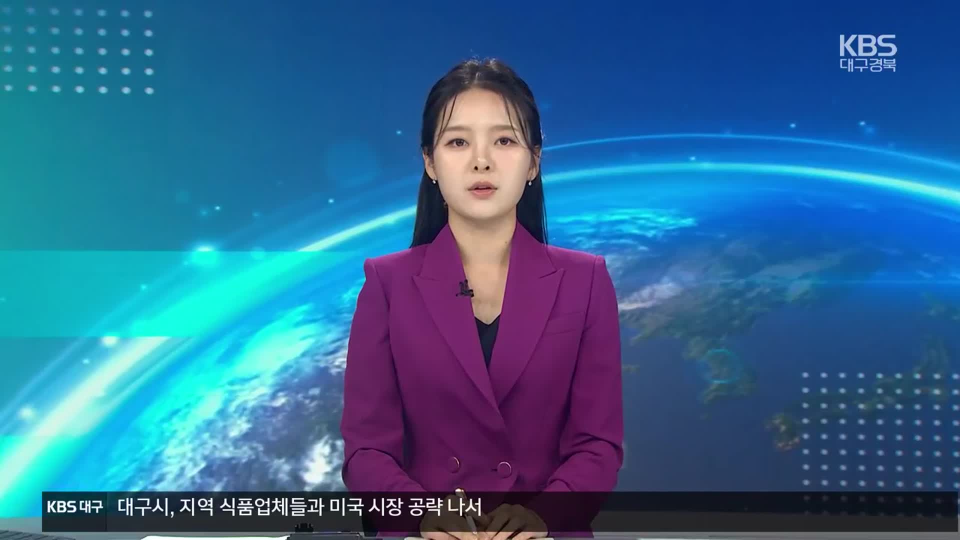 [뉴스7 대구·경북 오프닝]