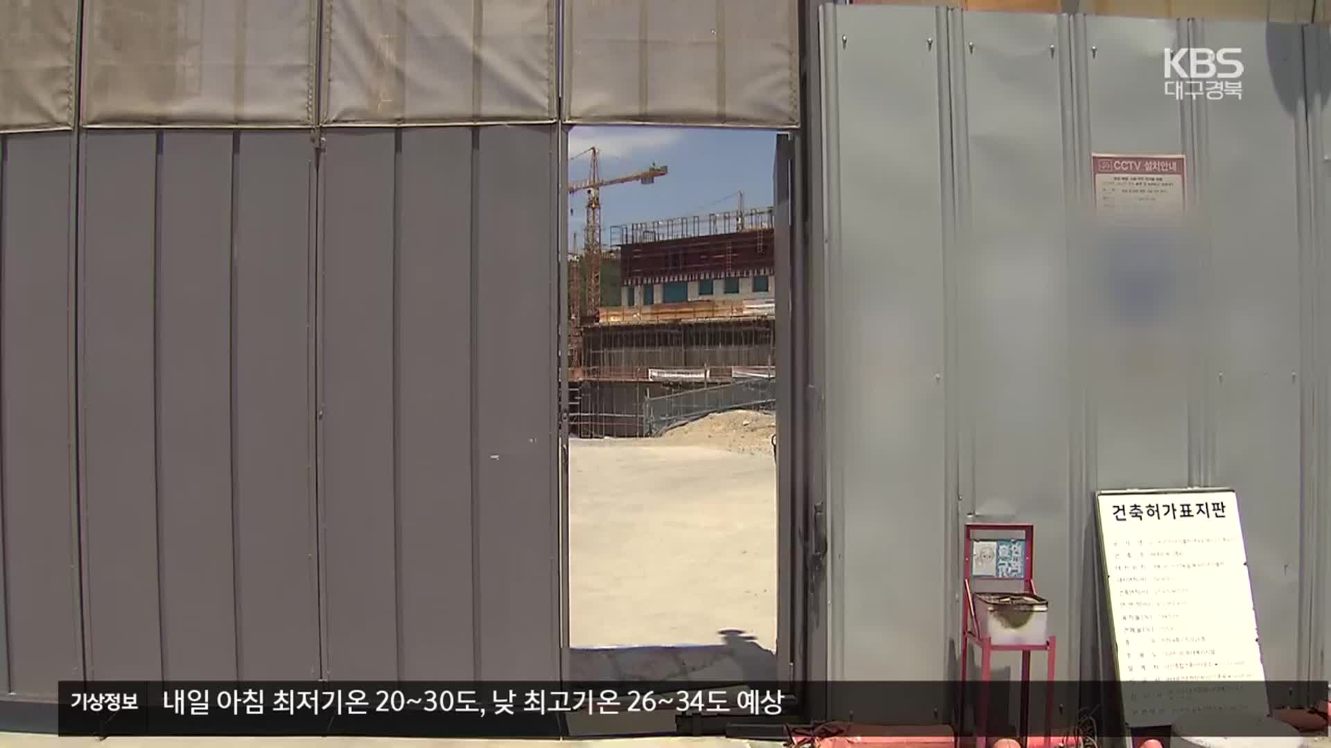 폭염에 쓰러지는 노동자…“건설현장 안전 대책 강화해야”