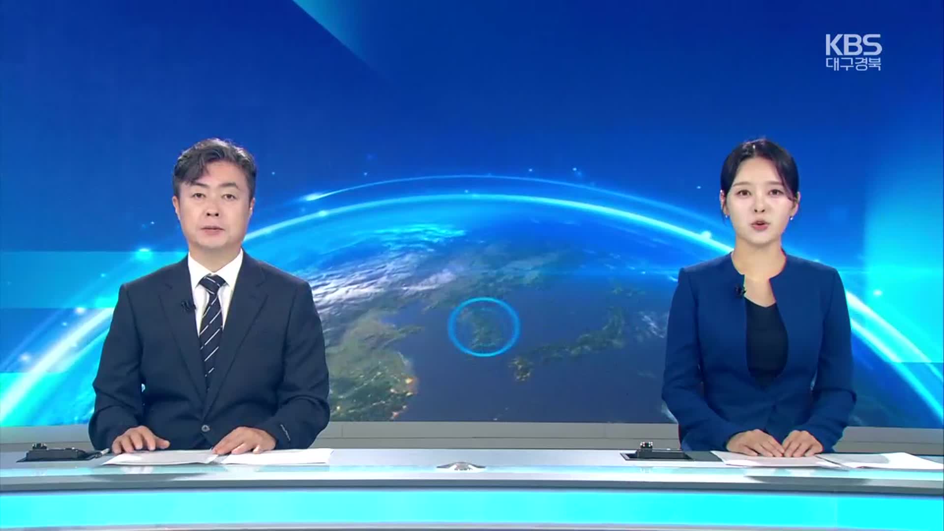 [뉴스7 대구·경북 클로징]