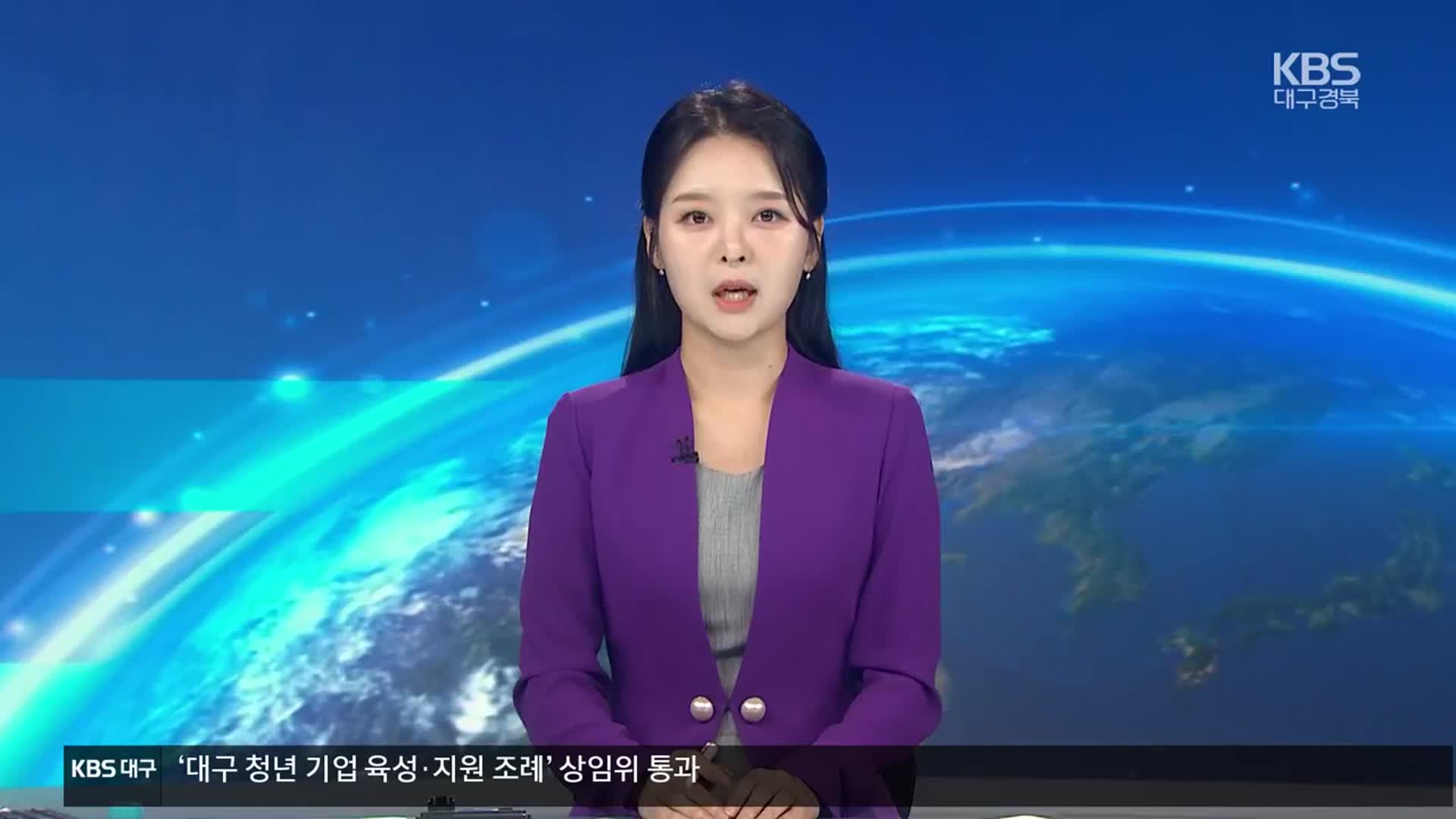 [뉴스7 대구·경북 클로징]
