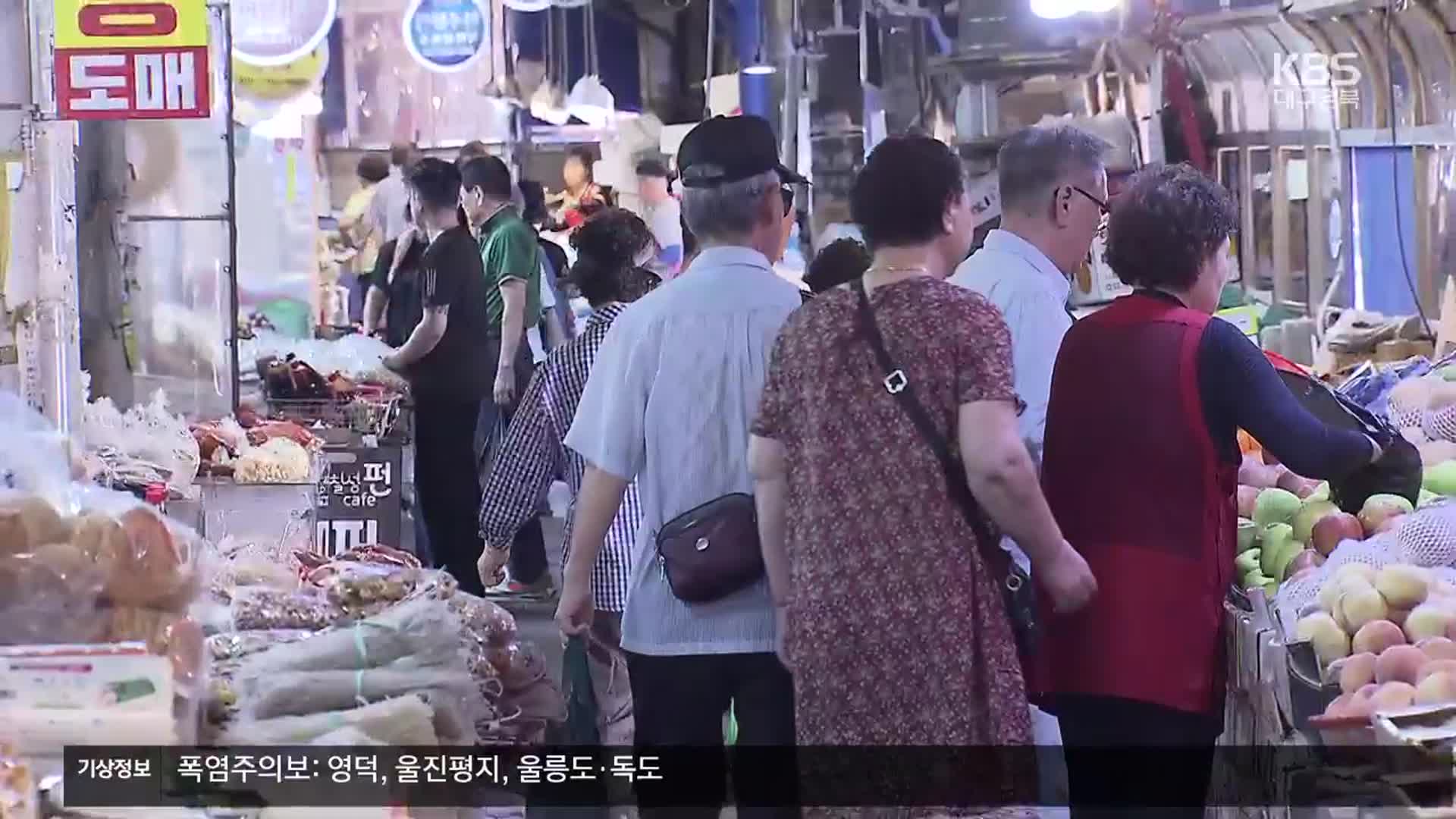 소비쿠폰 1주일 ‘효과 톡톡’…지역화폐도 가세