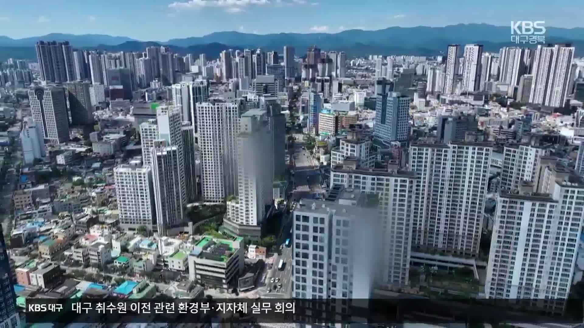 대구 부동산 바닥 찍었나?…“낙관하긴 일러”