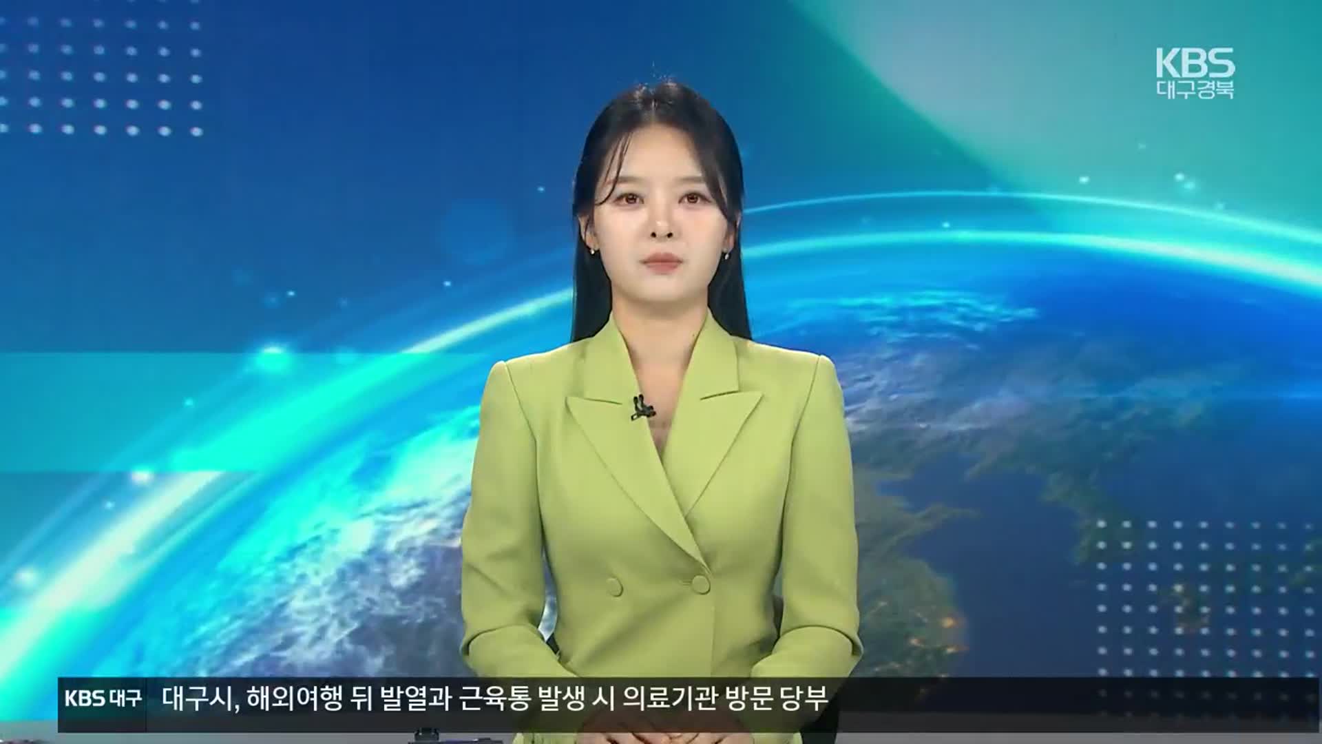 [뉴스7 대구·경북 오프닝]