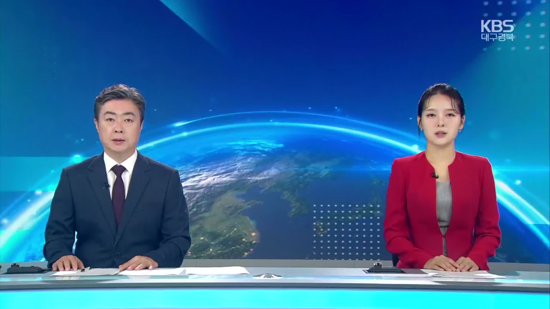 [뉴스7 대구·경북 클로징]