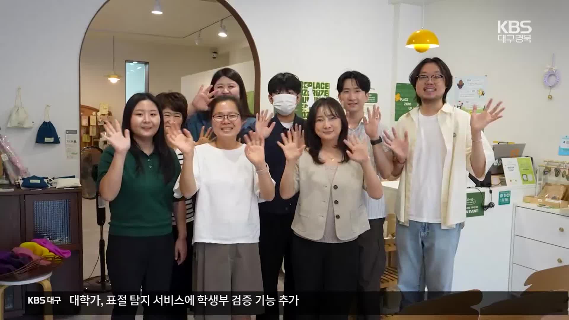 [마을의 꿈] 환경분야 사회적기업 ‘아트앤허그’