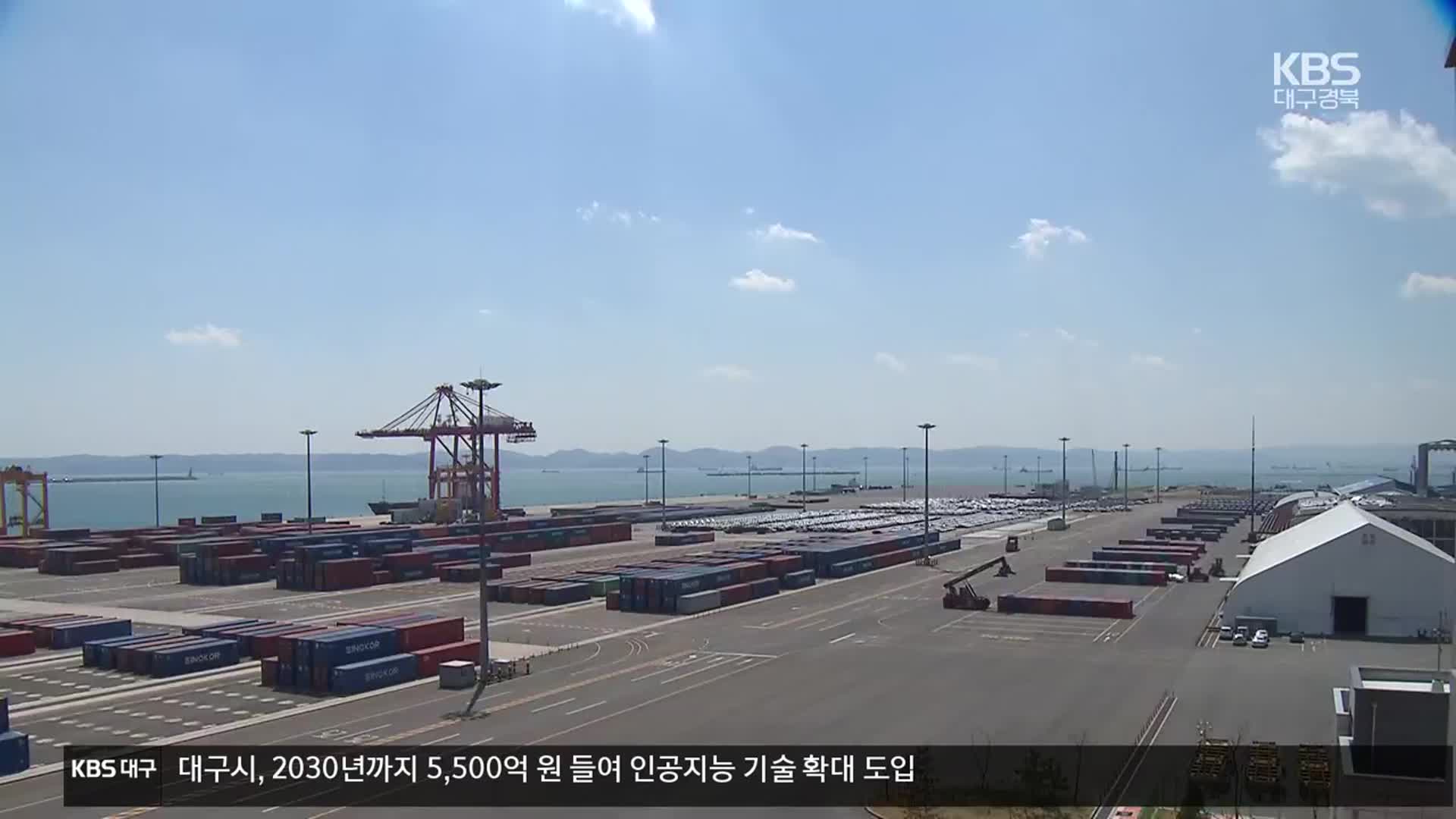 경북 1호 공약 ‘영일만항 확충’…후속 정책 마련 ‘속도전’