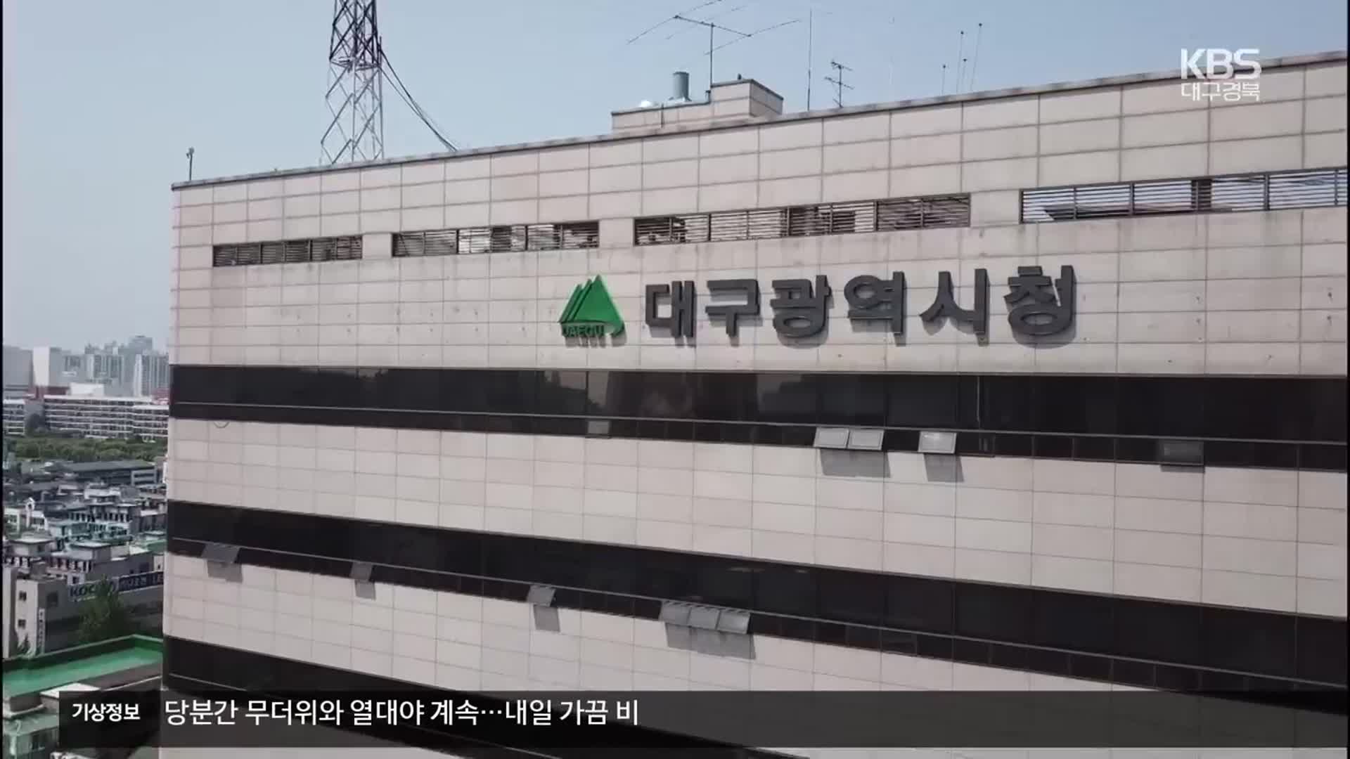 ‘뽑았더니 퇴사’…거주지 제한 폐지 “재검토해야”