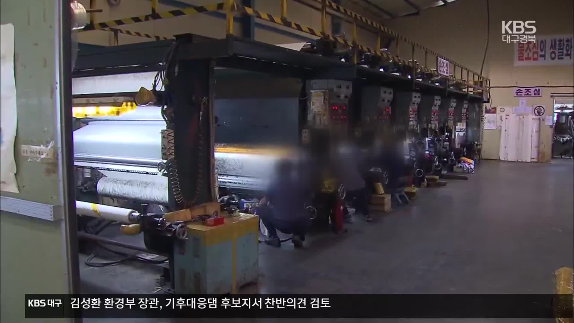 “일손 없어 문 닫을 판”…불법체류자 기댄 지방 중소기업