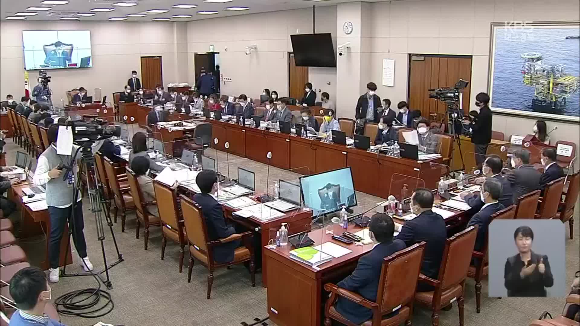 ‘월성 1호기’ 조기폐쇄 논란 가열…국감서도 공방
