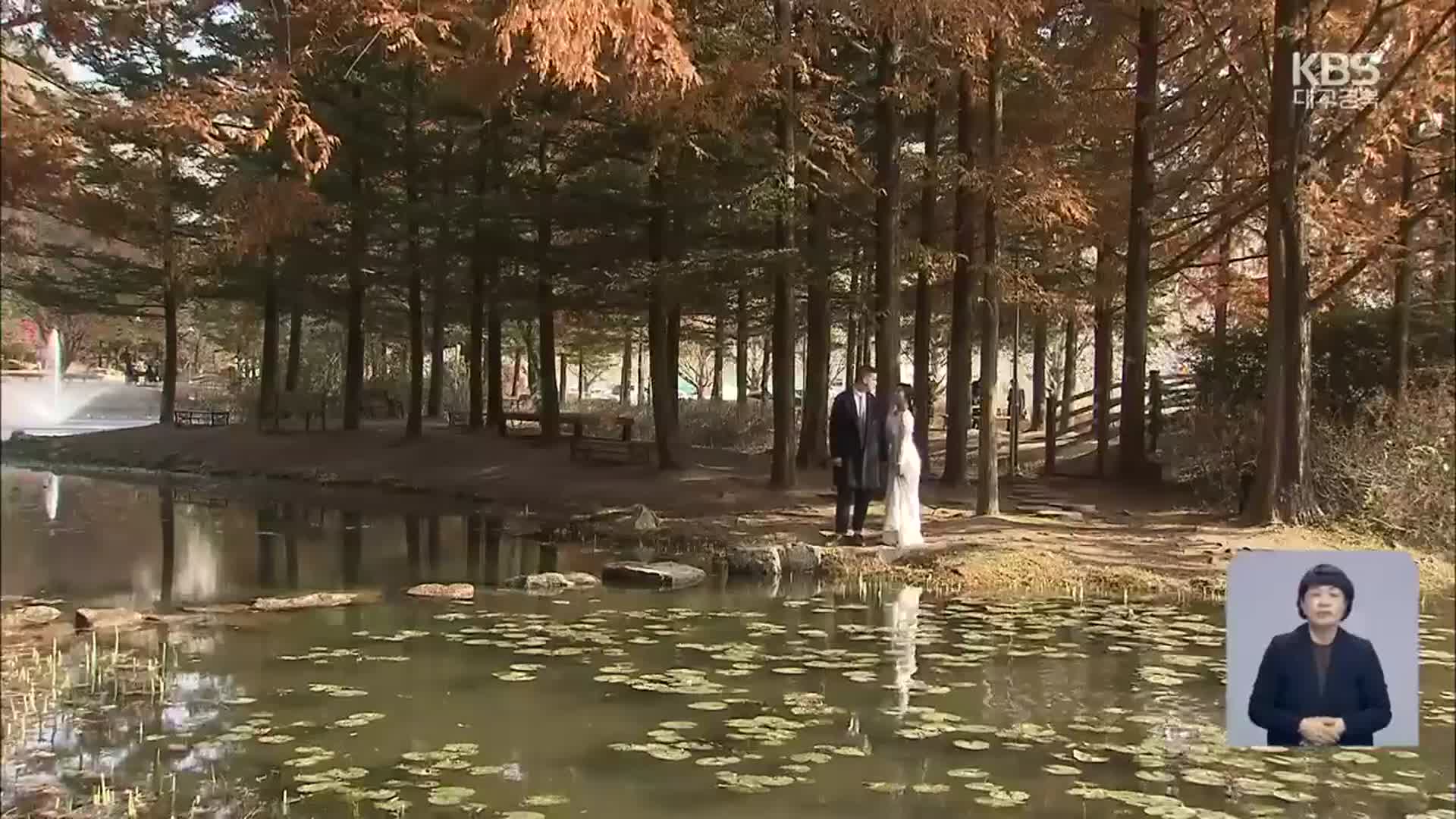 한국관광공사 “예비 부부 결혼사진 무료로 찍어드려요”