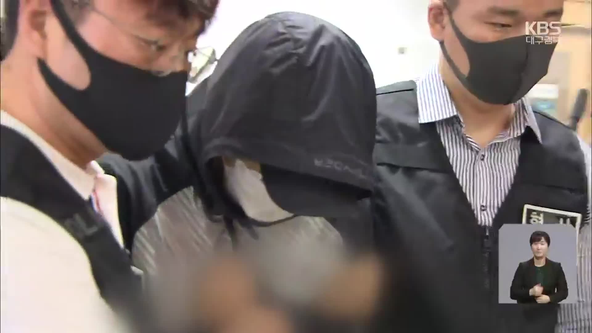 고 최숙현 선수 등에 가혹행위…감독 징역 7년·주장 4년