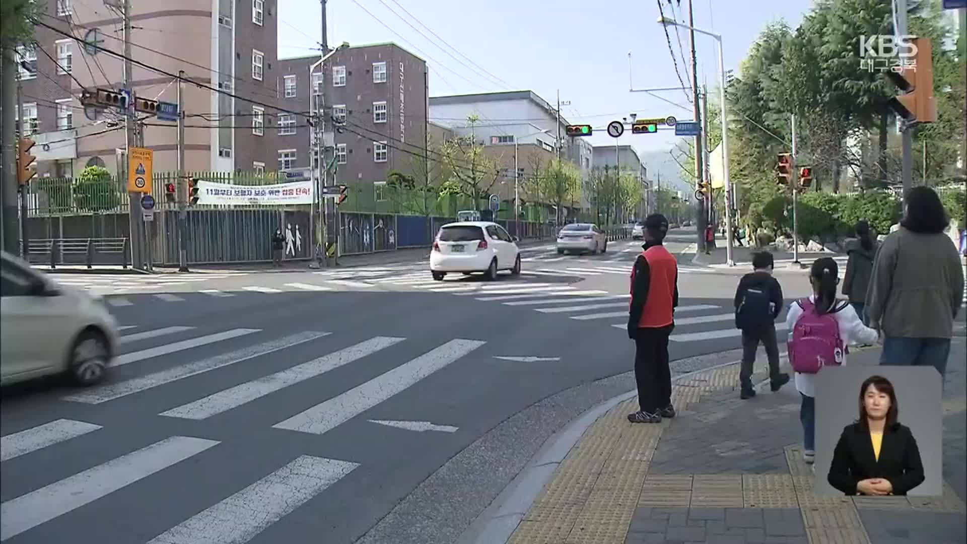 ‘민식이법 1년’ 여전히 위태로운 스쿨존…CCTV는 빈 깡통