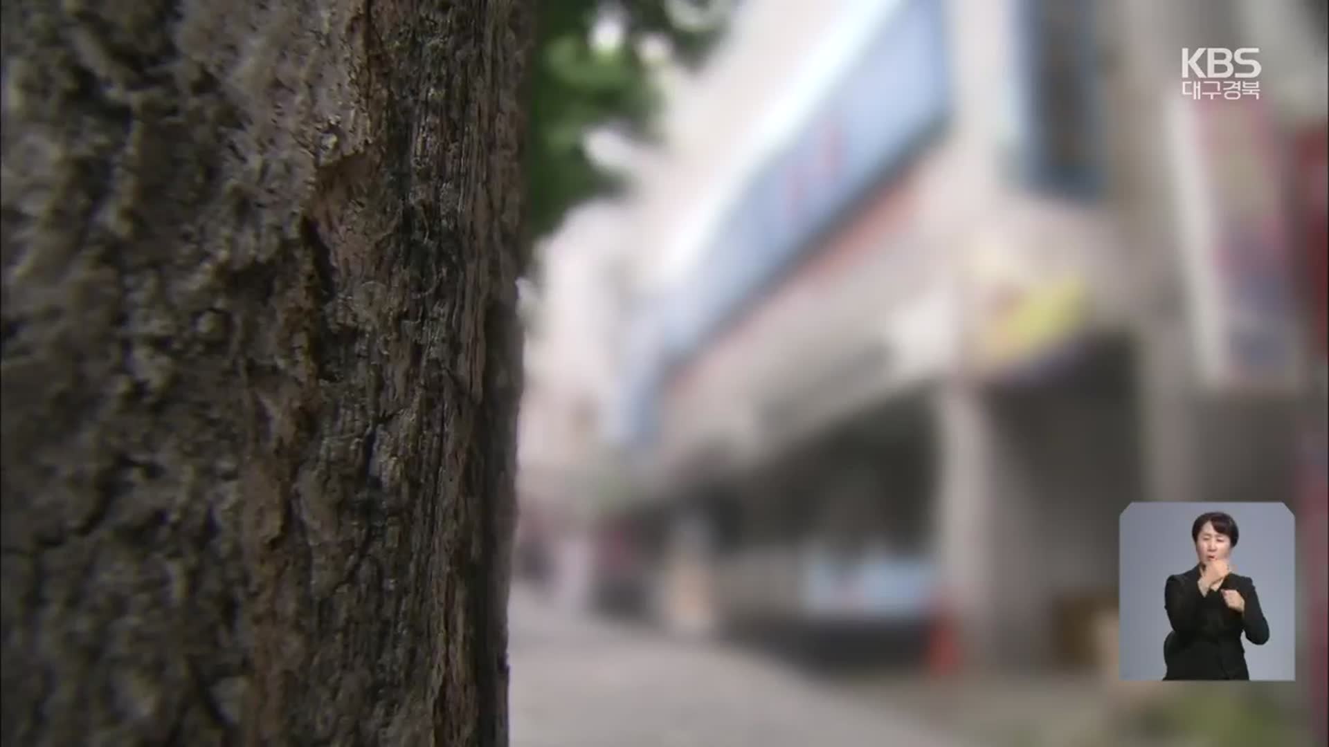 대구 유흥업소 집단감염 확산세…변이 바이러스도 우려