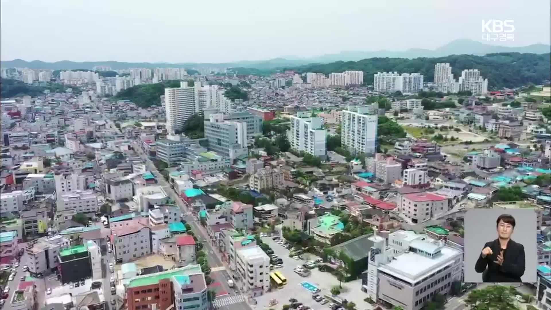 [여론조사] 대경인의 생각은?·3선 안동시장 후임은?