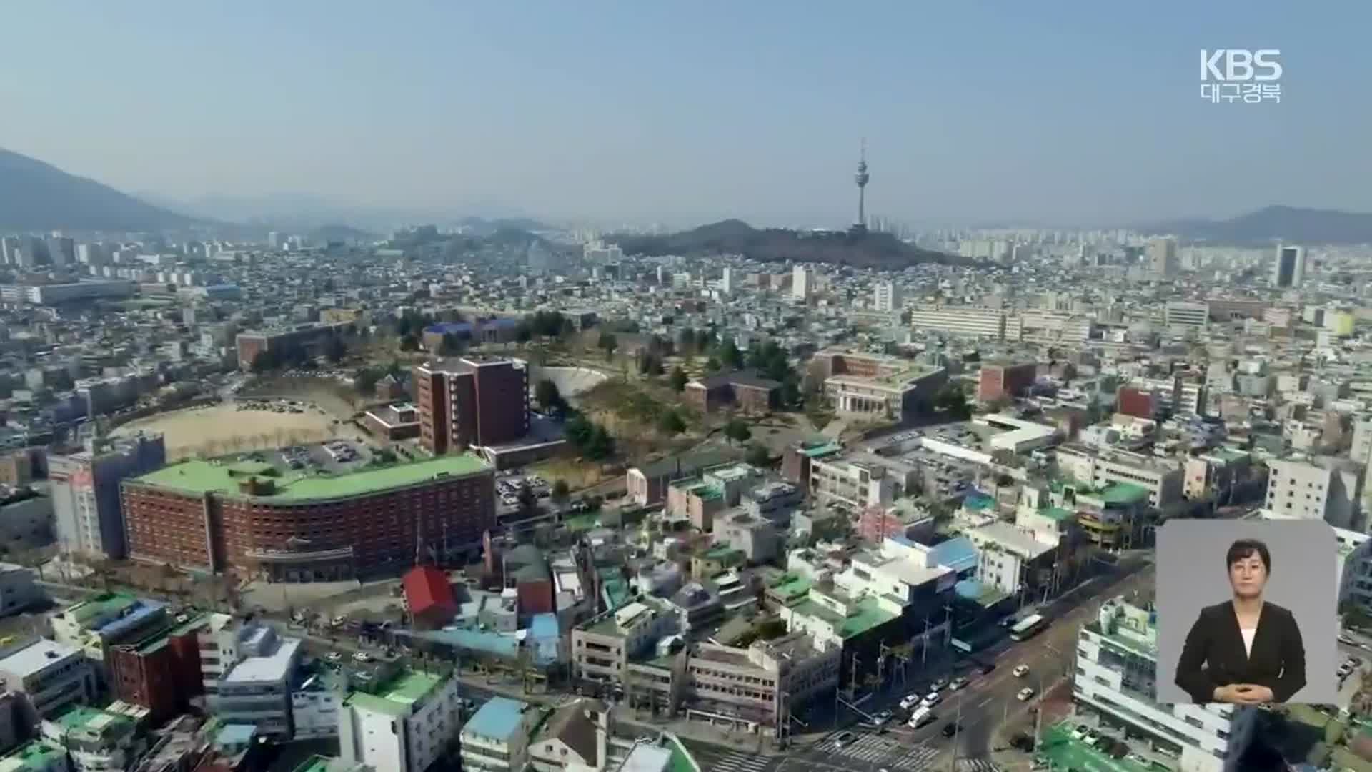 [대구·경북 여론조사] 대구 남구청장 적합도는?