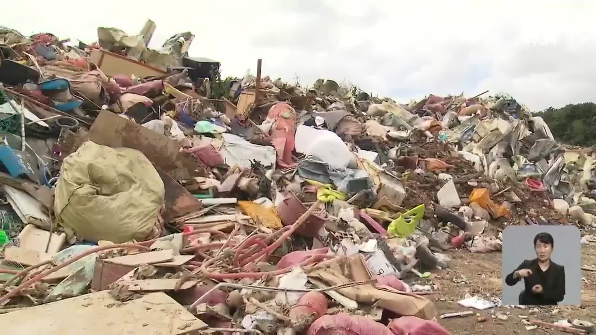 태풍 재해 쓰레기 5만 톤…“처리 최소 한달”